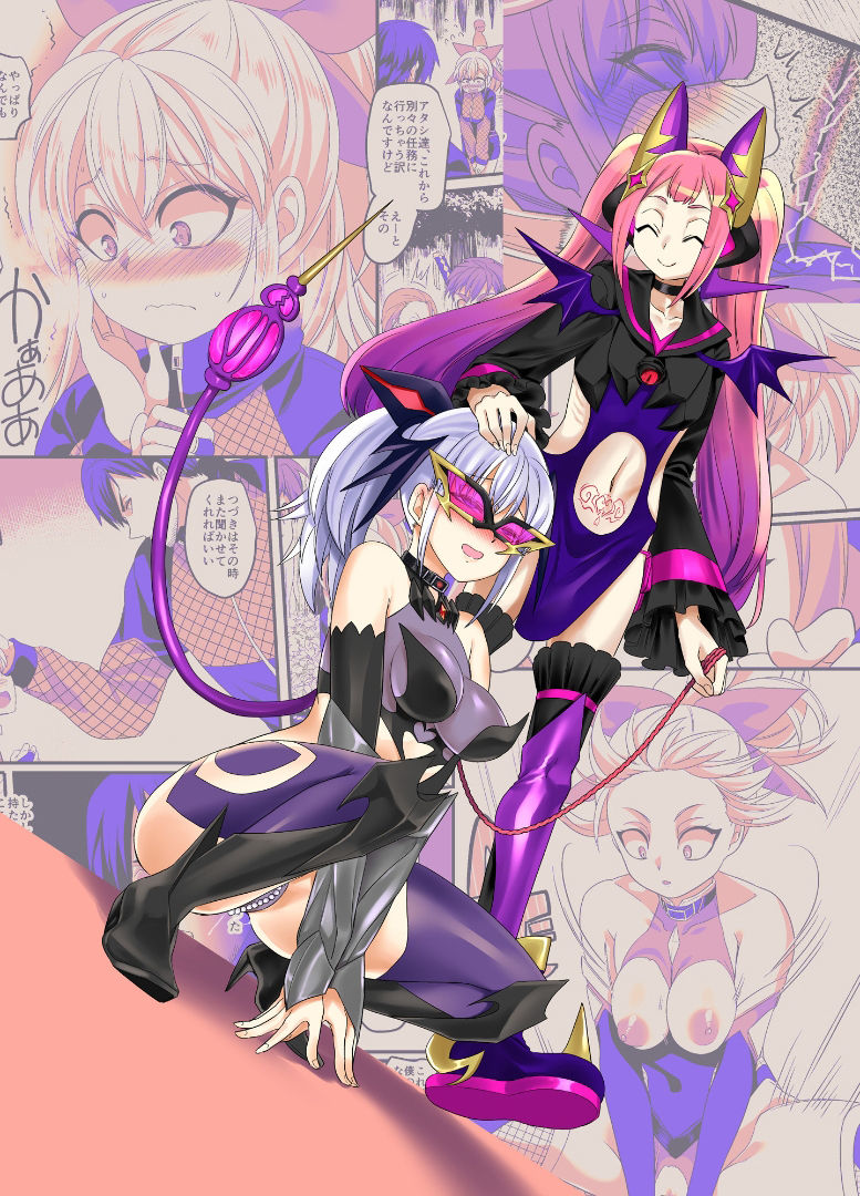 [Amulai Sweet Factory (Kouji)] ShippuuTokunin Hayate ~Ingoku ni Otsu Kedakaki NInkon~ | 질풍특닌 하야테 ~음옥에 빠지는 고귀한 닌혼~ [Digital] [Korean] 图片编号 35