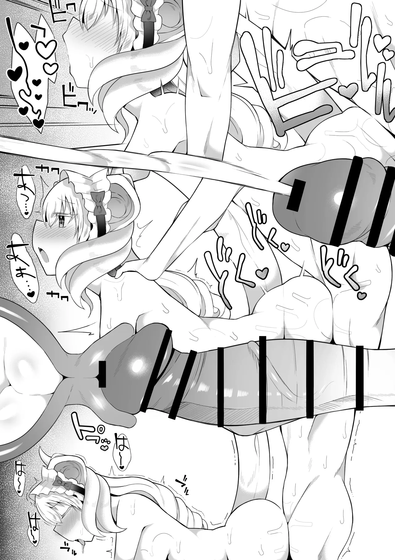 [sabuustar] Dragonmaid Ratisu (Yu-Gi-Oh! OCG) numero di immagine  8