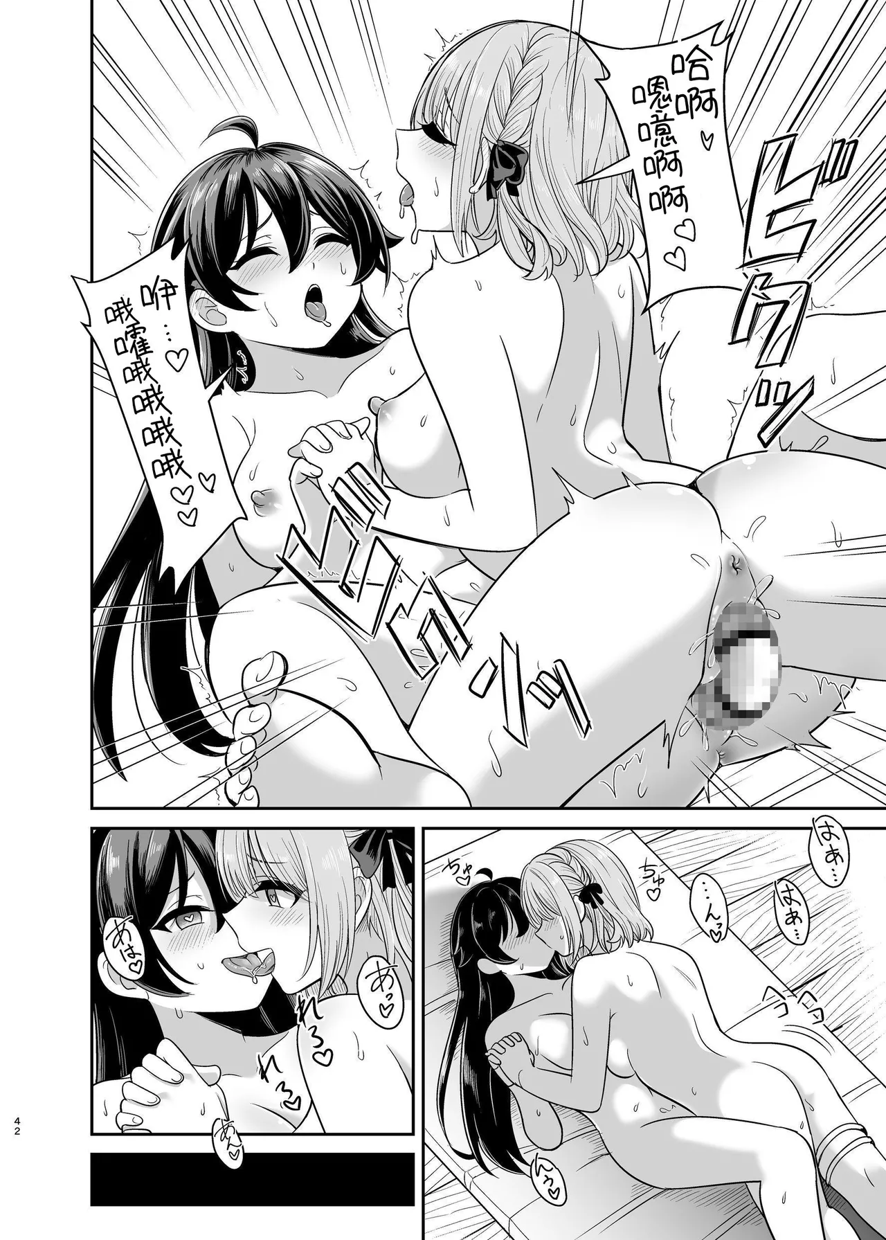 [聖華快楽書店] ヤンデレお嬢様の性奴隷教育～名門貴族のお嬢様が買い取られた先は幼馴染の家でした～ 图片编号 41