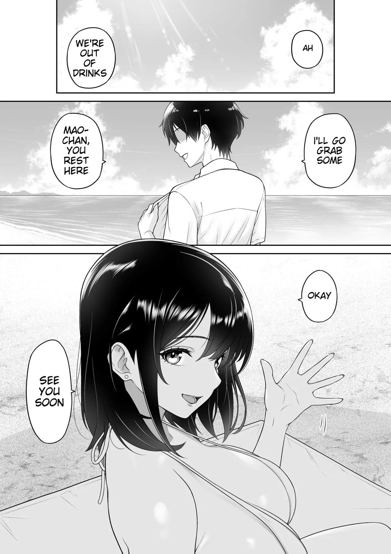 Kanojo o Torareta Ano Natsu no Hi изображение № 5