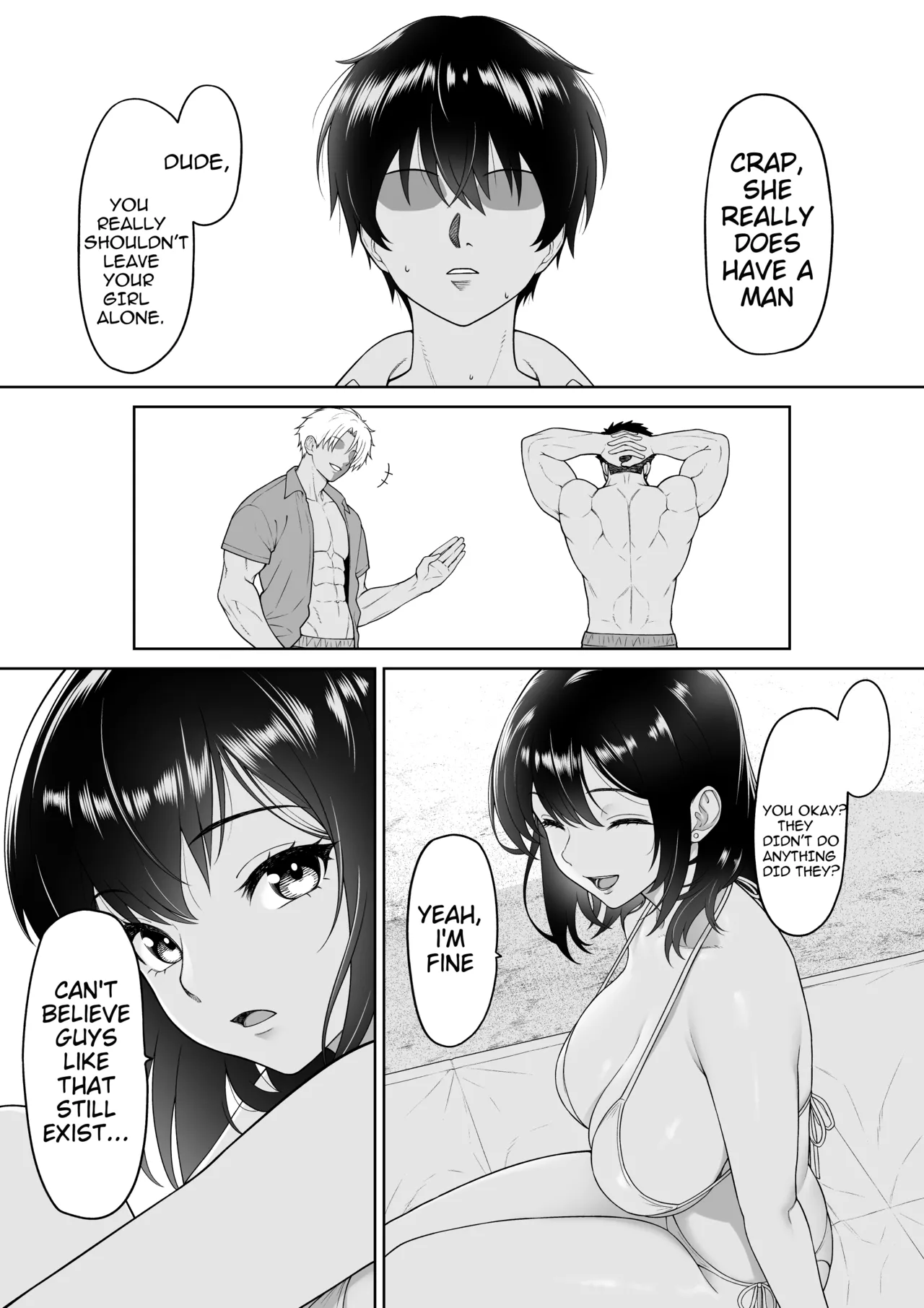 Kanojo o Torareta Ano Natsu no Hi изображение № 8