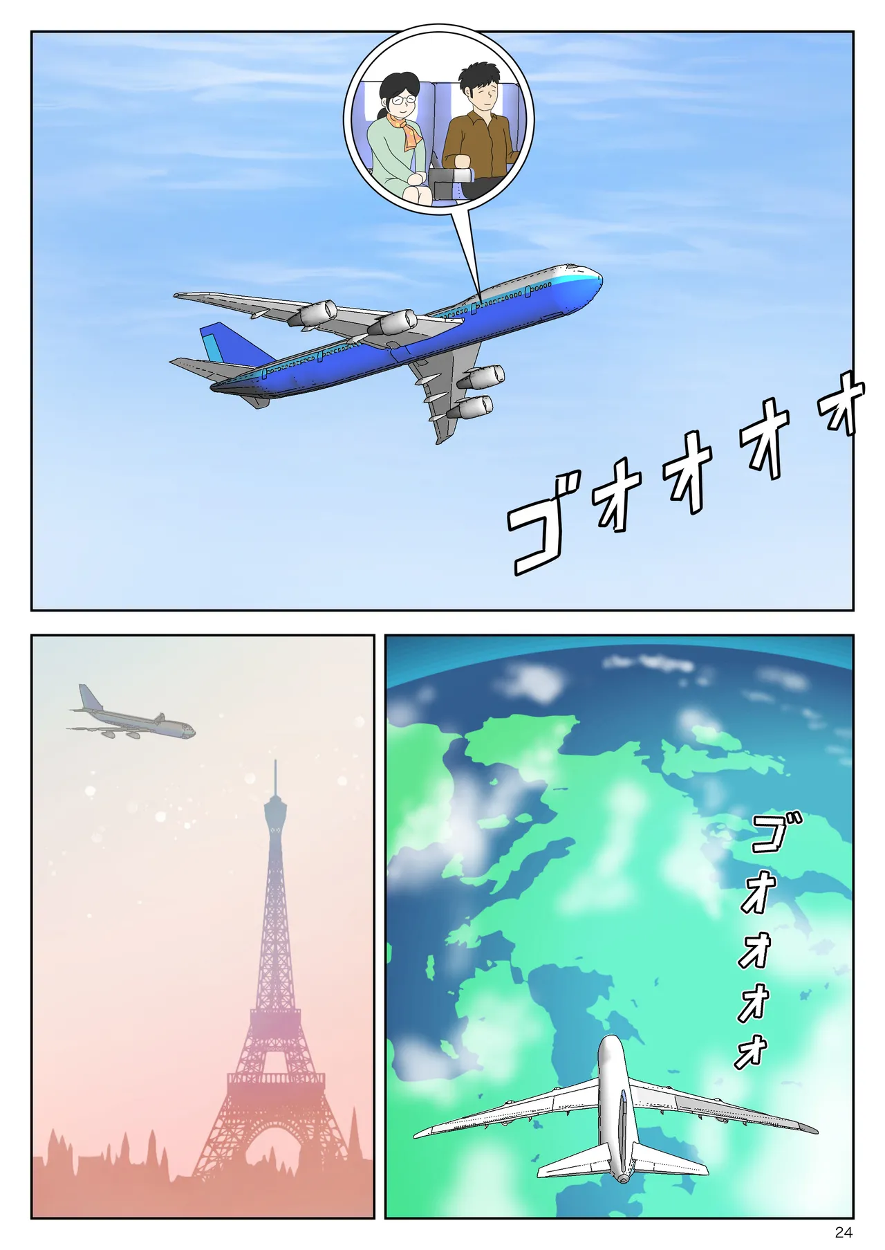 [Mizuarai no kai] Onaneta Kaa-san Bessekaisen 6 | Моя мама мастурбатор 6 ~Другая история мира!~ [Russian] [LegOsi] numero di immagine  25