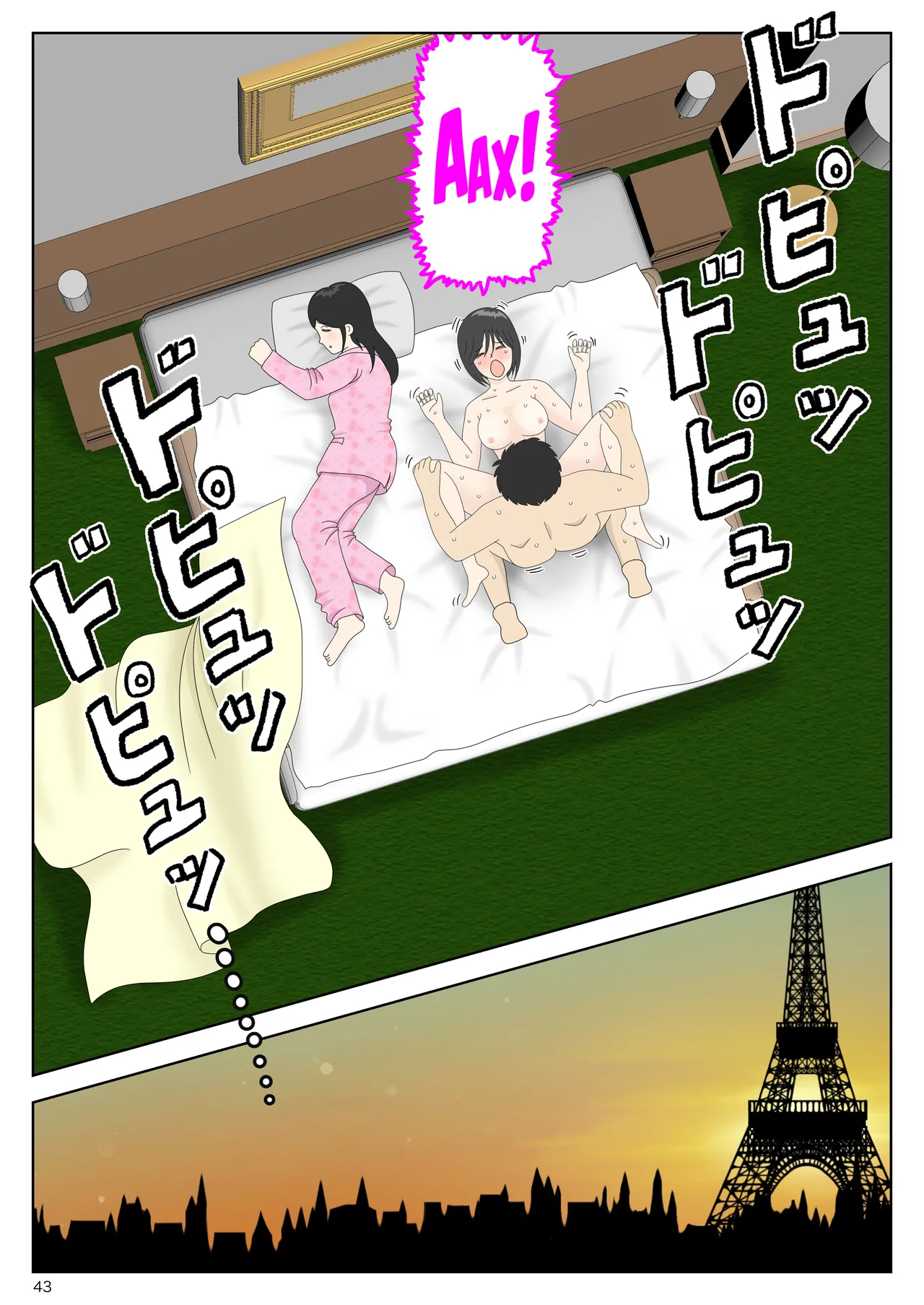 [Mizuarai no kai] Onaneta Kaa-san Bessekaisen 6 | Моя мама мастурбатор 6 ~Другая история мира!~ [Russian] [LegOsi] numero di immagine  44