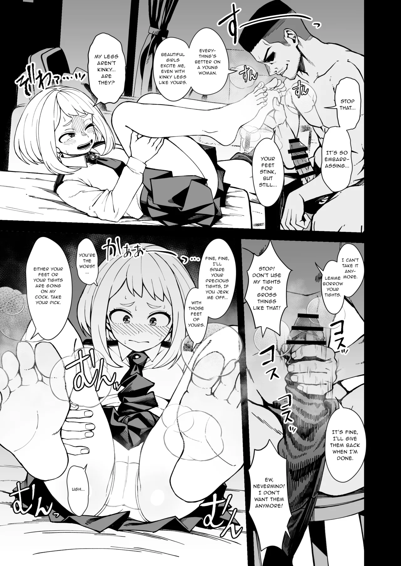 Day 2 IF (Pathetic Heroism) [English] [sunknife] image number 2