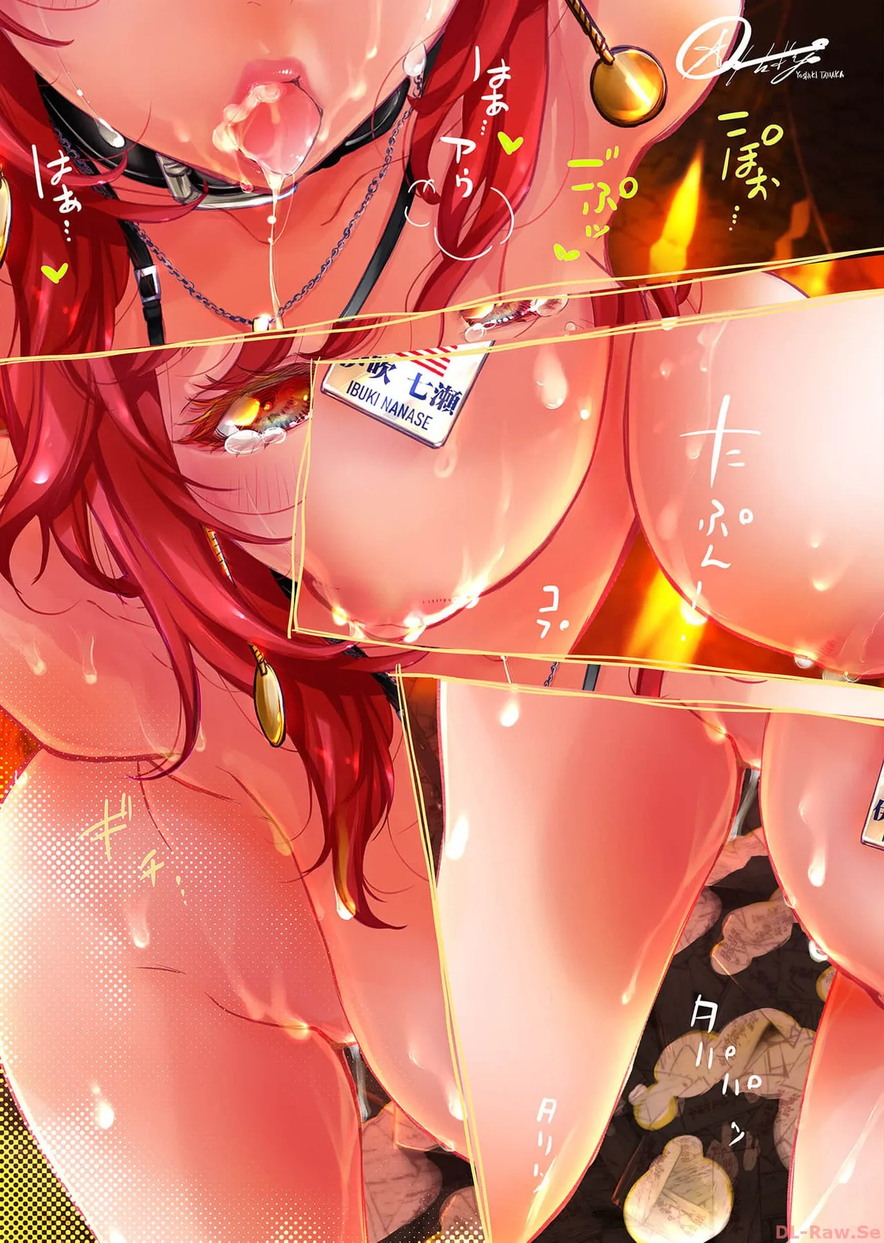 Ingoshima Volume 17 изображение № 2