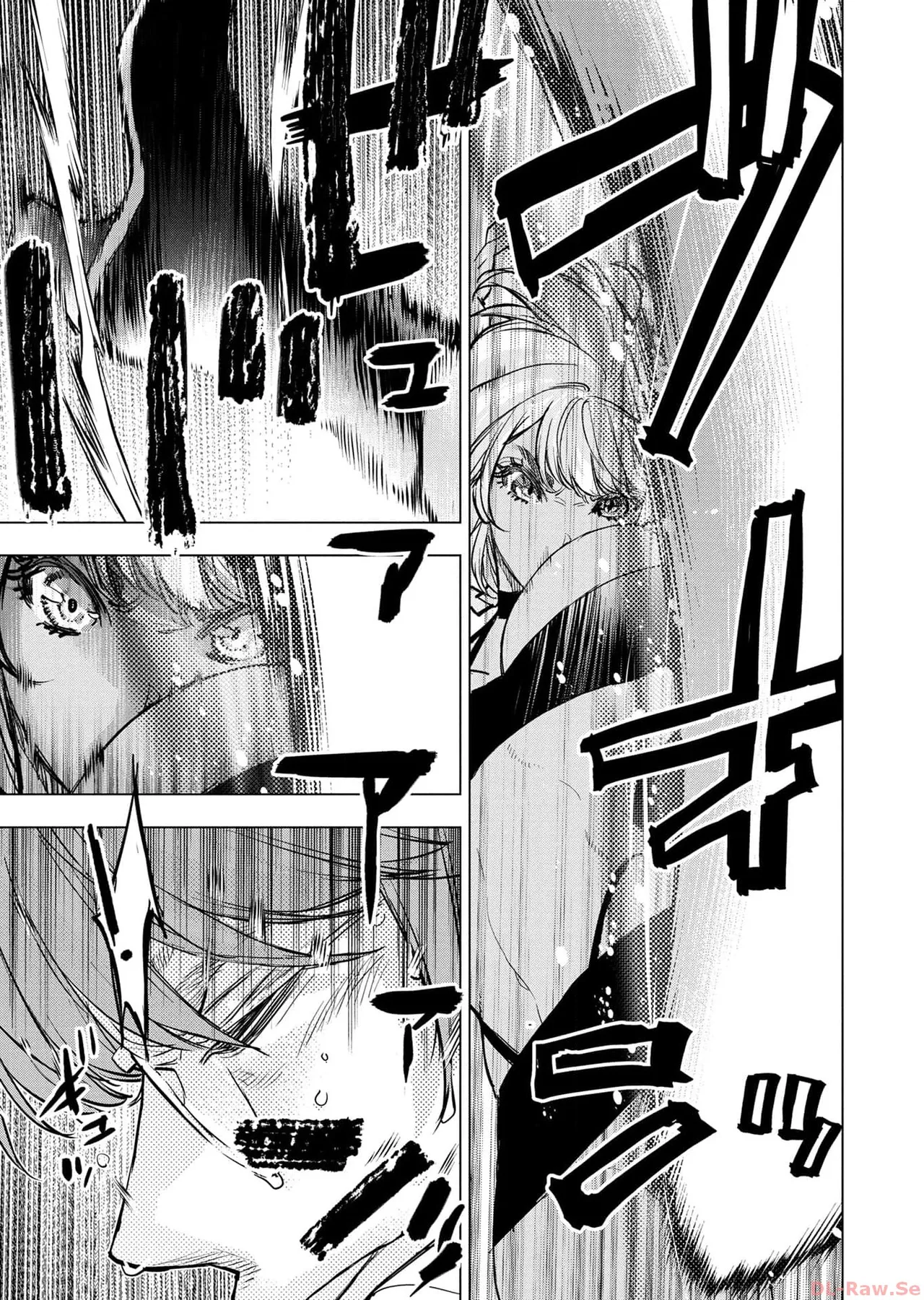 Ingoshima Volume 17 изображение № 37