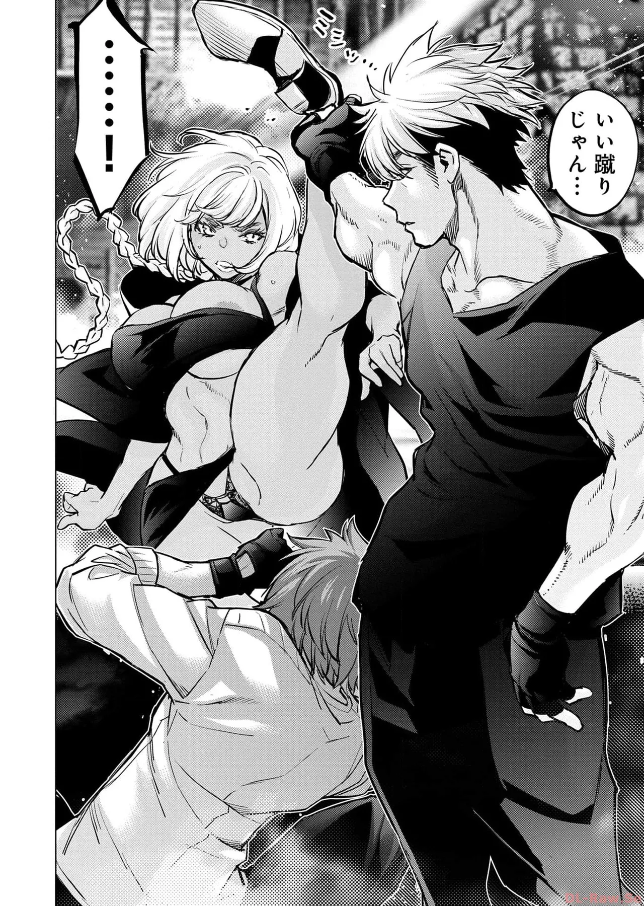 Ingoshima Volume 17 изображение № 38