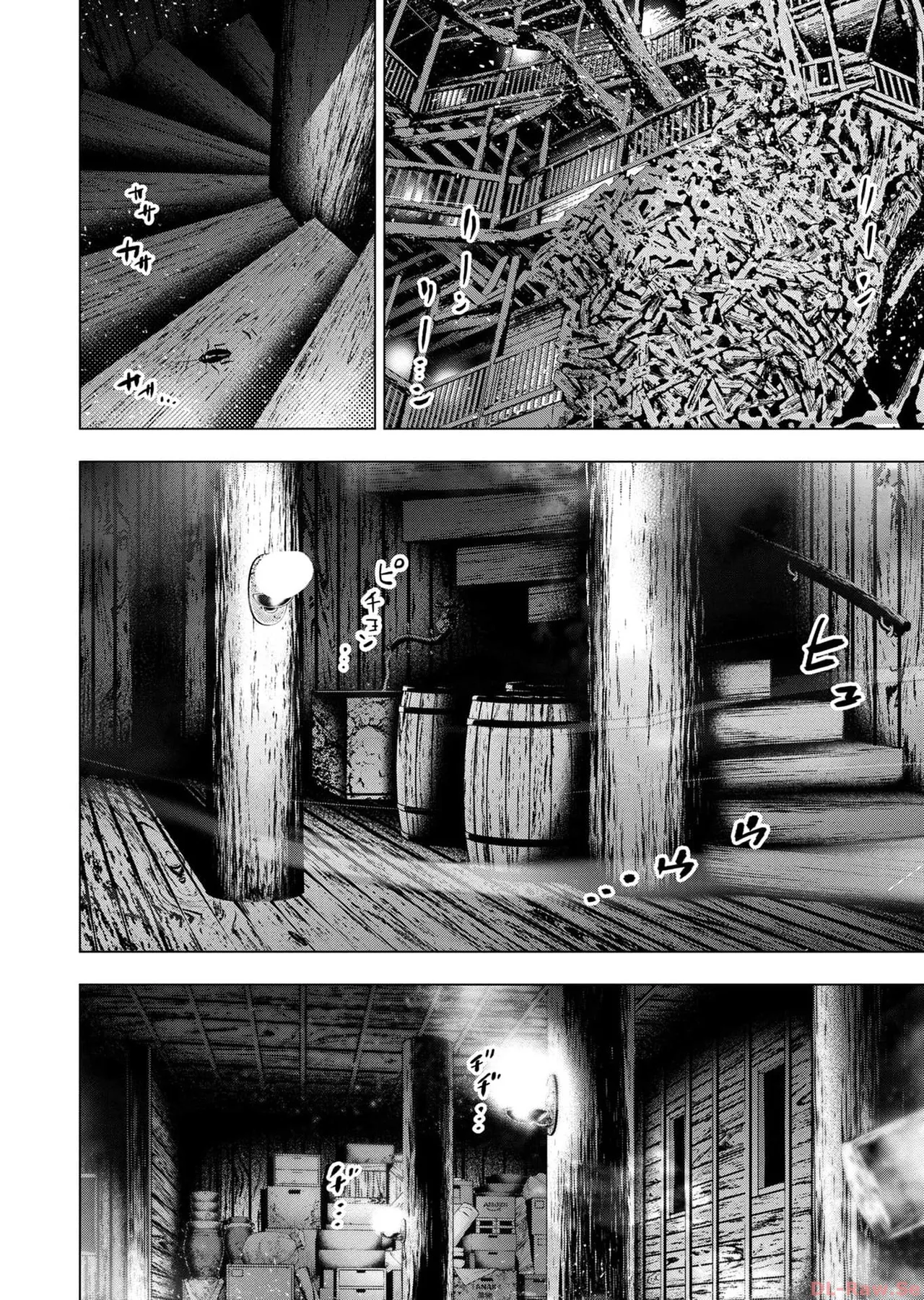 Ingoshima Volume 17 изображение № 60