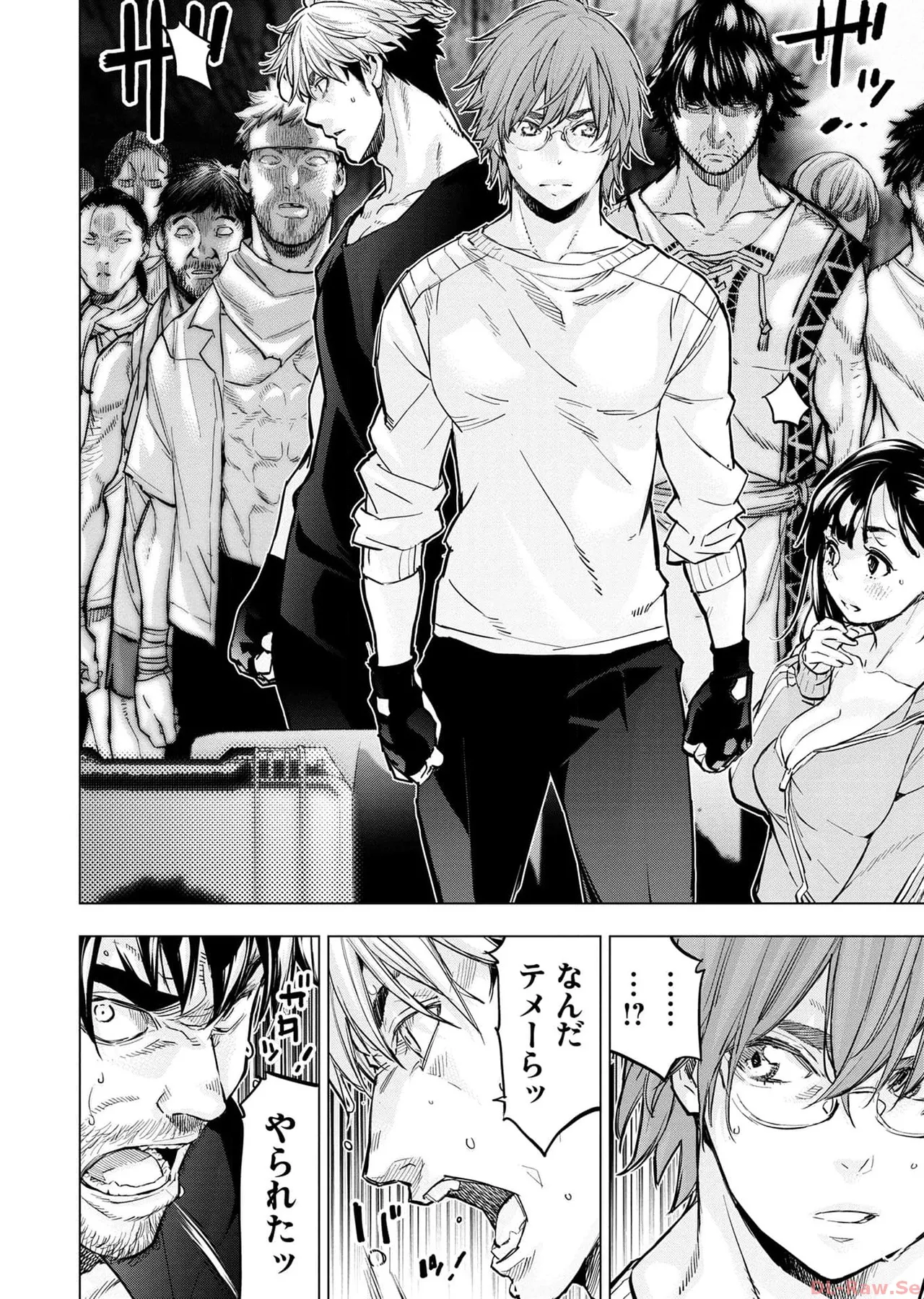 Ingoshima Volume 17 изображение № 88