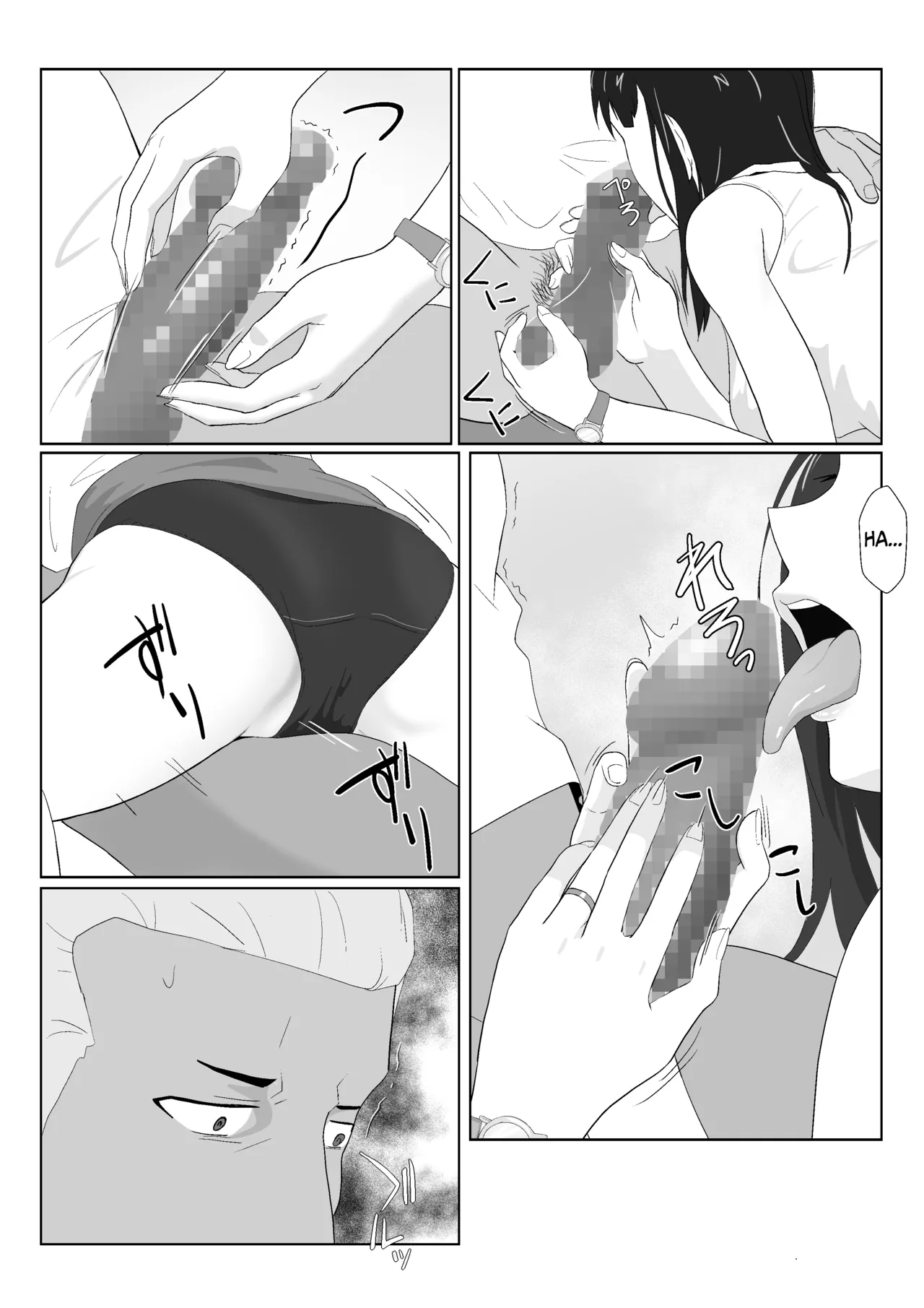 [Kiyama Haru] Himuro Keika wa DQN kyoushi ni wakaraserareru!? 2 [English] [biribiri] Bildnummer 54