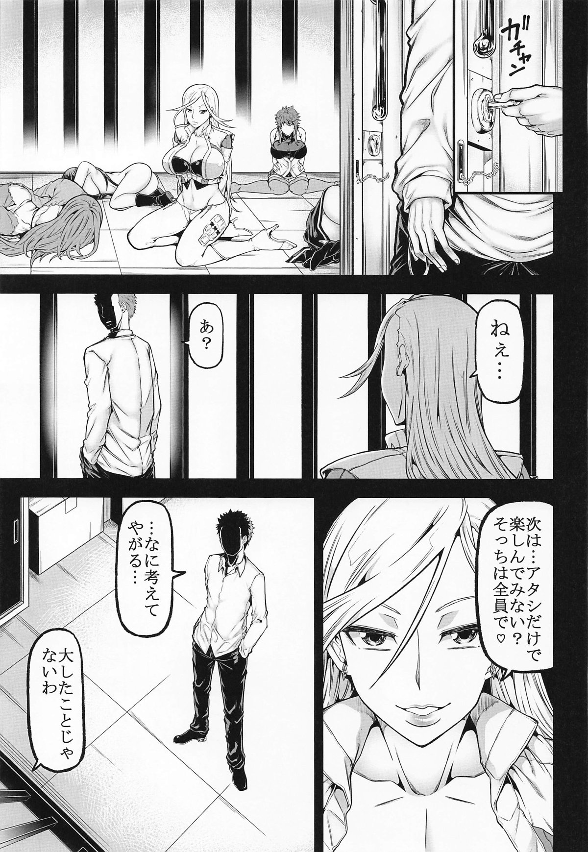 [RADIOSTAR (Kudou Hiroshi)] XF -X FINAL- (Triage X) [Digital] image number 34