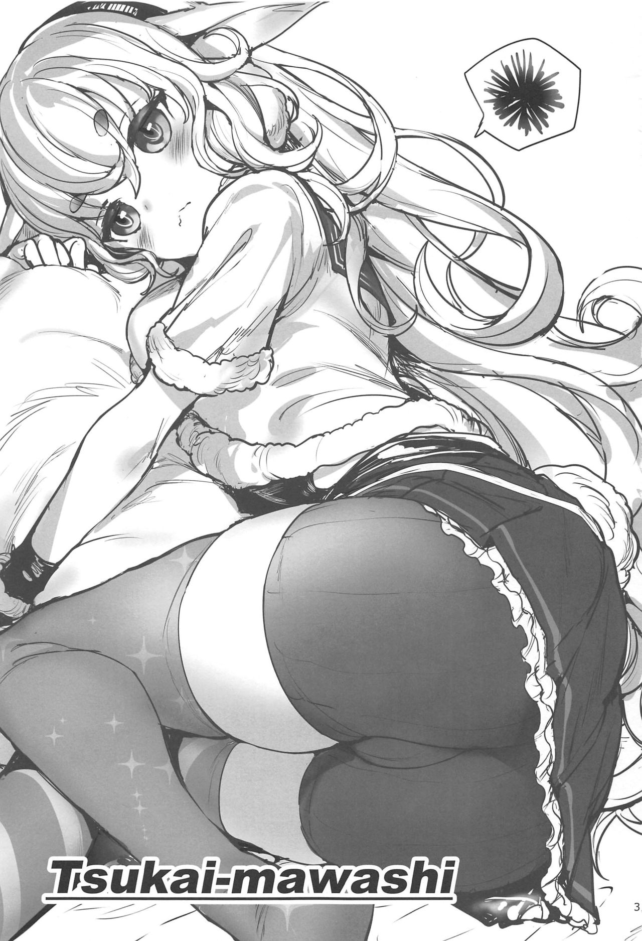 (C97) [On-Show (Mutsutake, Ishibashi Shingo)] Memememe (Mokota Mememe) [Korean] [팀 털난보리] 图片编号 3