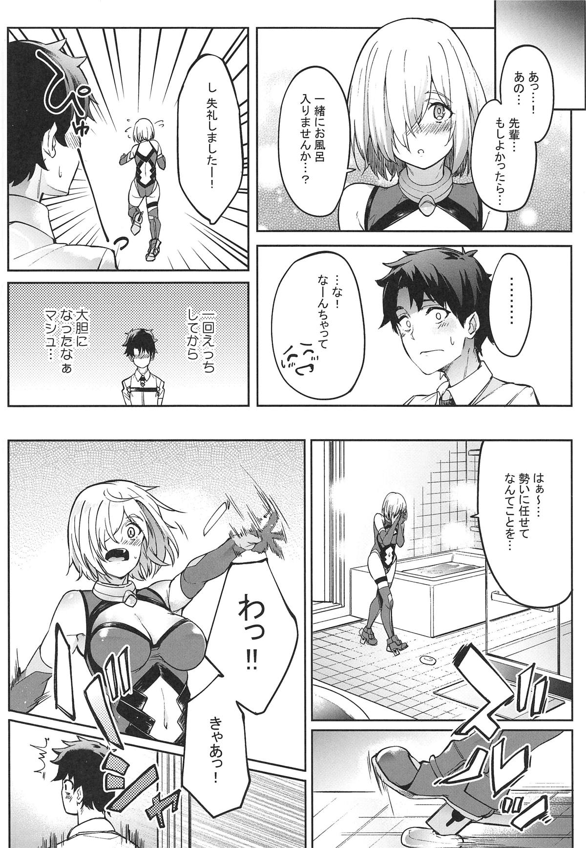 (COMIC1☆15) [Seniman Kartun (Kosuke Haruhito)] Mash to Ecchi Shimashu 2 (Fate/Grand Order) numero di immagine  3