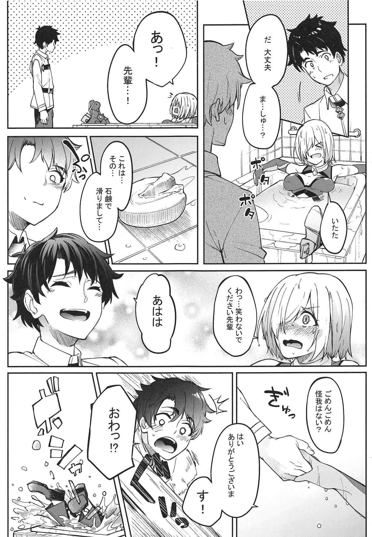 (COMIC1☆15) [Seniman Kartun (Kosuke Haruhito)] Mash to Ecchi Shimashu 2 (Fate/Grand Order) numero di immagine  4