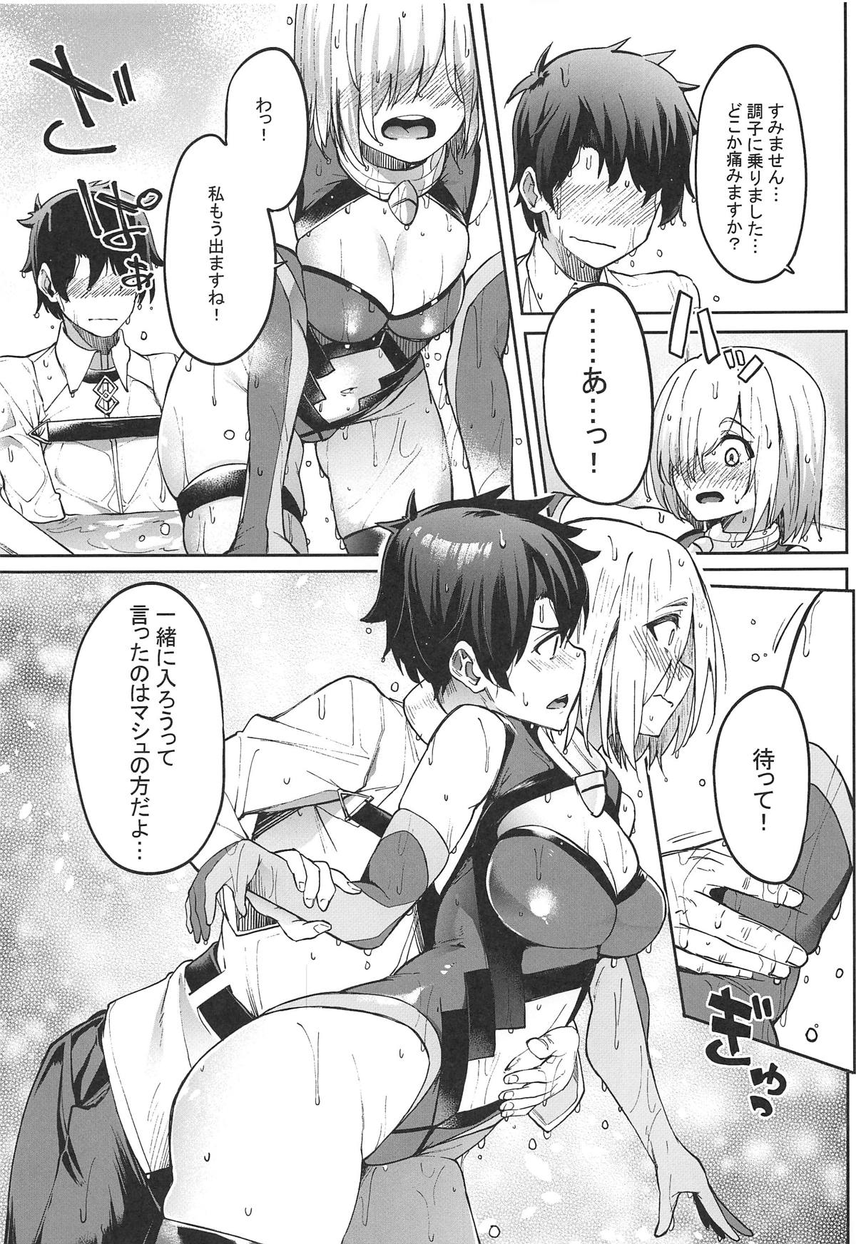 (COMIC1☆15) [Seniman Kartun (Kosuke Haruhito)] Mash to Ecchi Shimashu 2 (Fate/Grand Order) numero di immagine  6