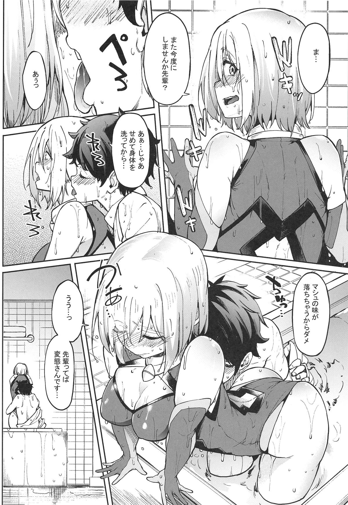 (COMIC1☆15) [Seniman Kartun (Kosuke Haruhito)] Mash to Ecchi Shimashu 2 (Fate/Grand Order) numero di immagine  7