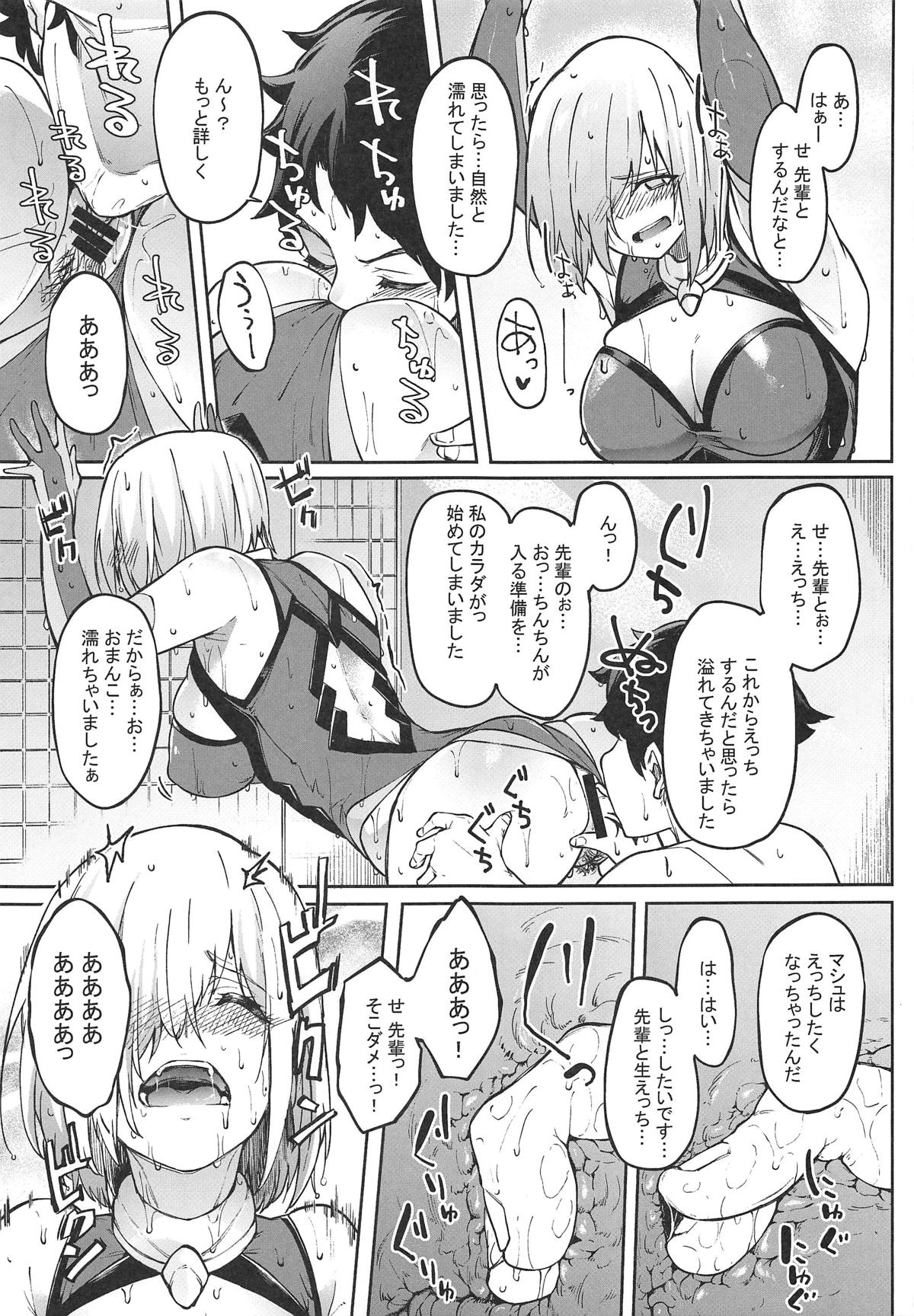 (COMIC1☆15) [Seniman Kartun (Kosuke Haruhito)] Mash to Ecchi Shimashu 2 (Fate/Grand Order) numero di immagine  10