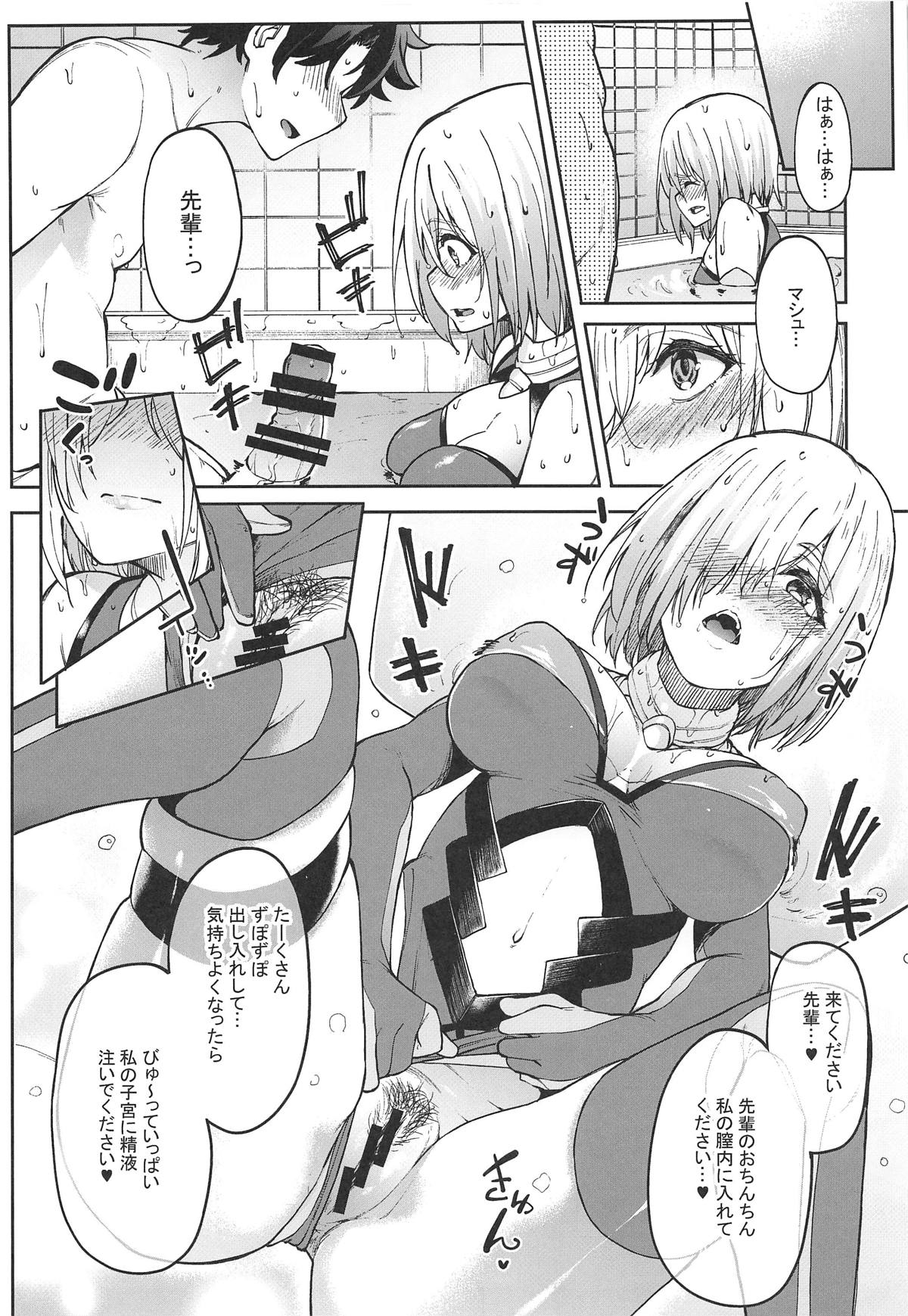 (COMIC1☆15) [Seniman Kartun (Kosuke Haruhito)] Mash to Ecchi Shimashu 2 (Fate/Grand Order) numero di immagine  11