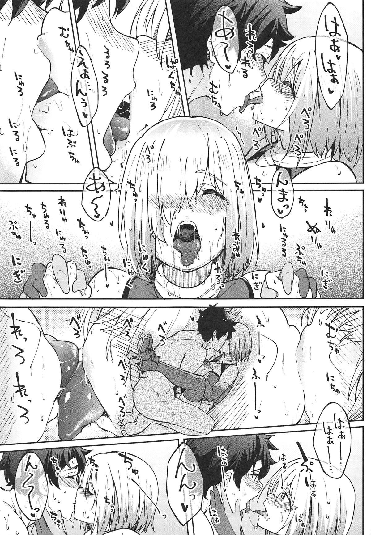 (COMIC1☆15) [Seniman Kartun (Kosuke Haruhito)] Mash to Ecchi Shimashu 2 (Fate/Grand Order) numero di immagine  14
