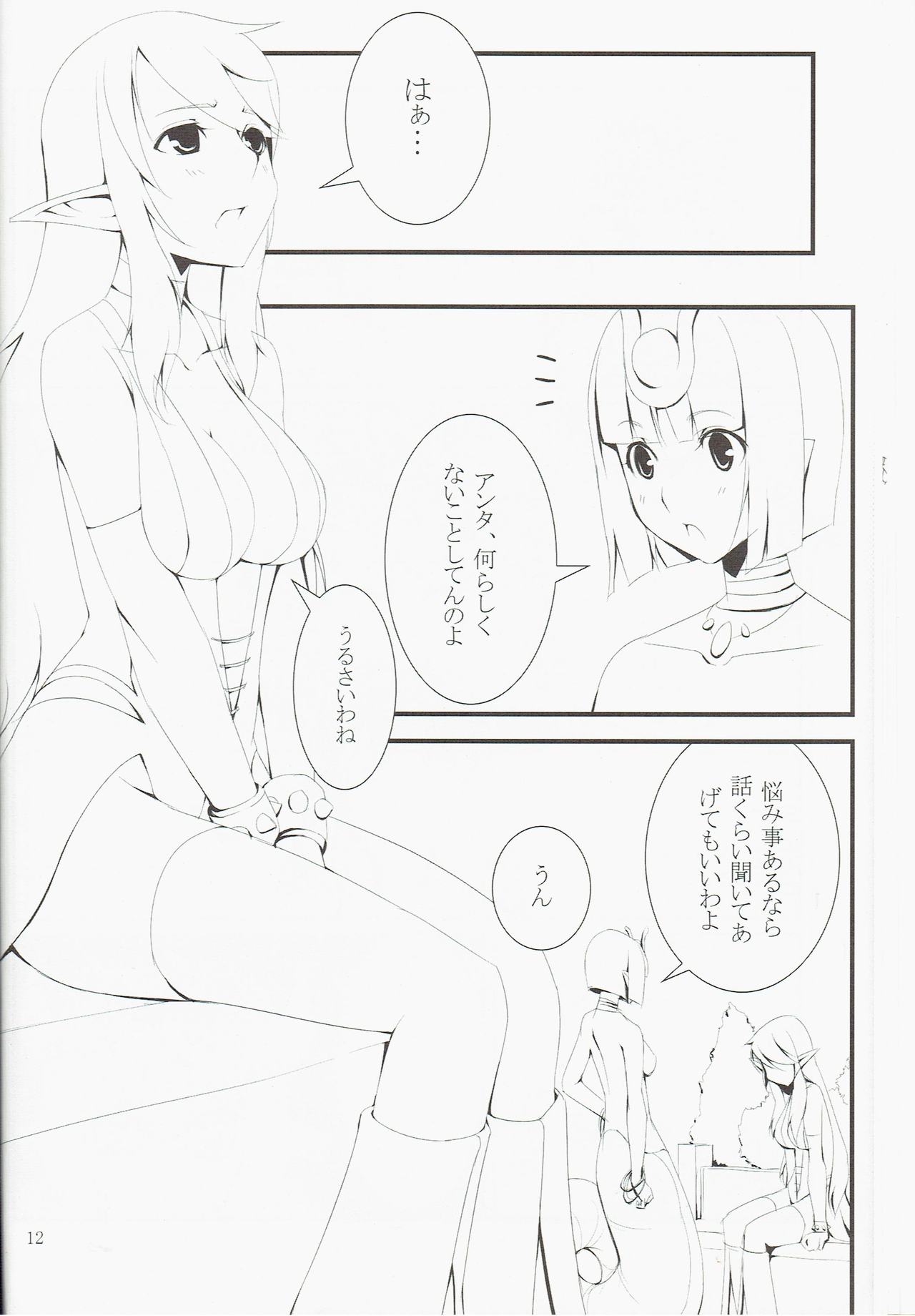 (C68) [RAVIR SNOW] Pet Tachi no Yūutsu (Ragnarok Online) image number 11