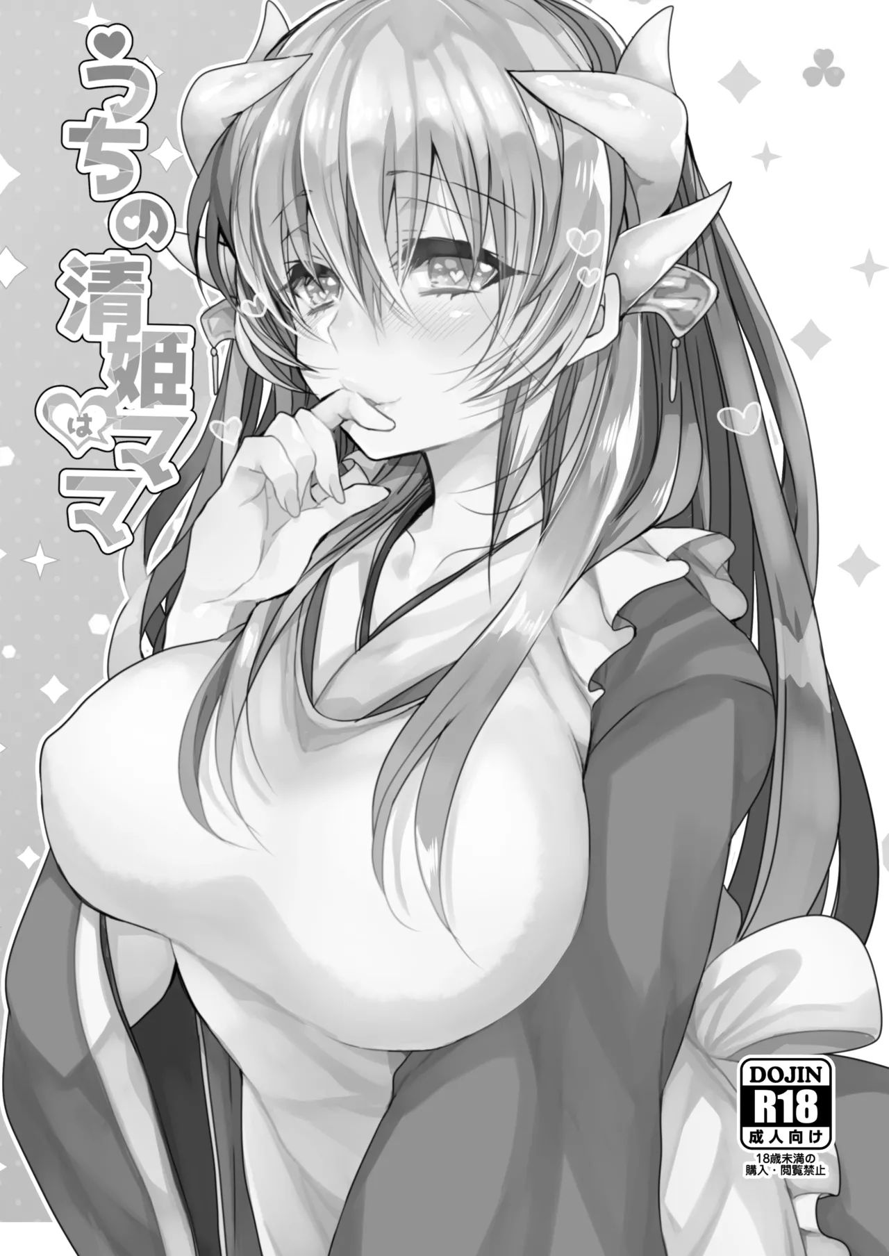 [Mamedaifukuya (Mameko)] Uchi no Kiyohime wa Mama (Fate/Grand Order) [Digital] 画像番号 2