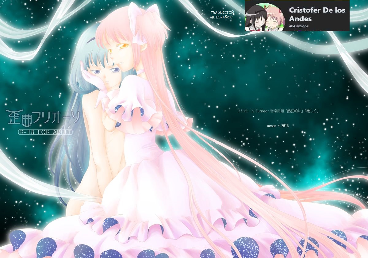 [Pecon (Kino)] Waikyoku Furioso (Puella Magi Madoka Magica) [Digital](Traduccion:CristoferDeLosAndes) изображение № 1