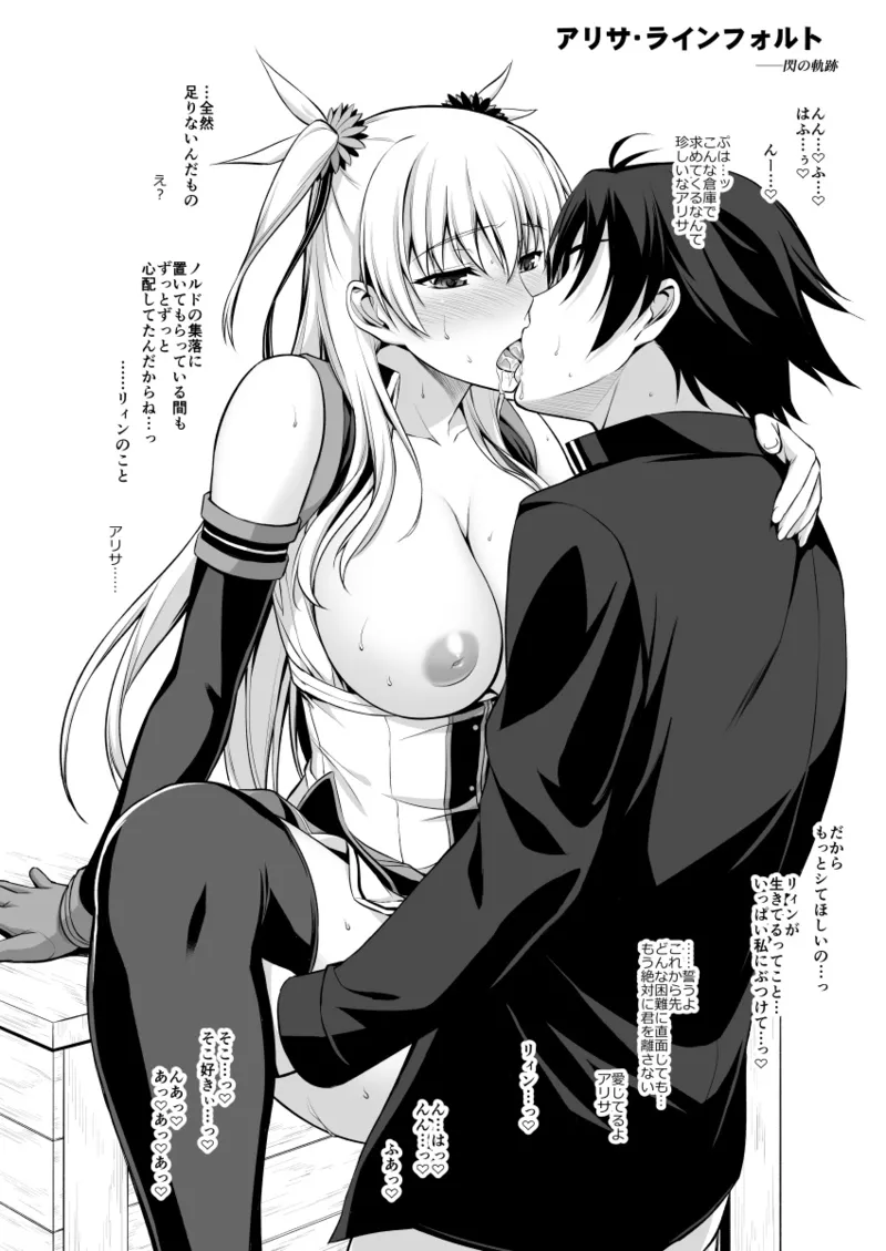 エロ絵描きます！5 numero di immagine  2