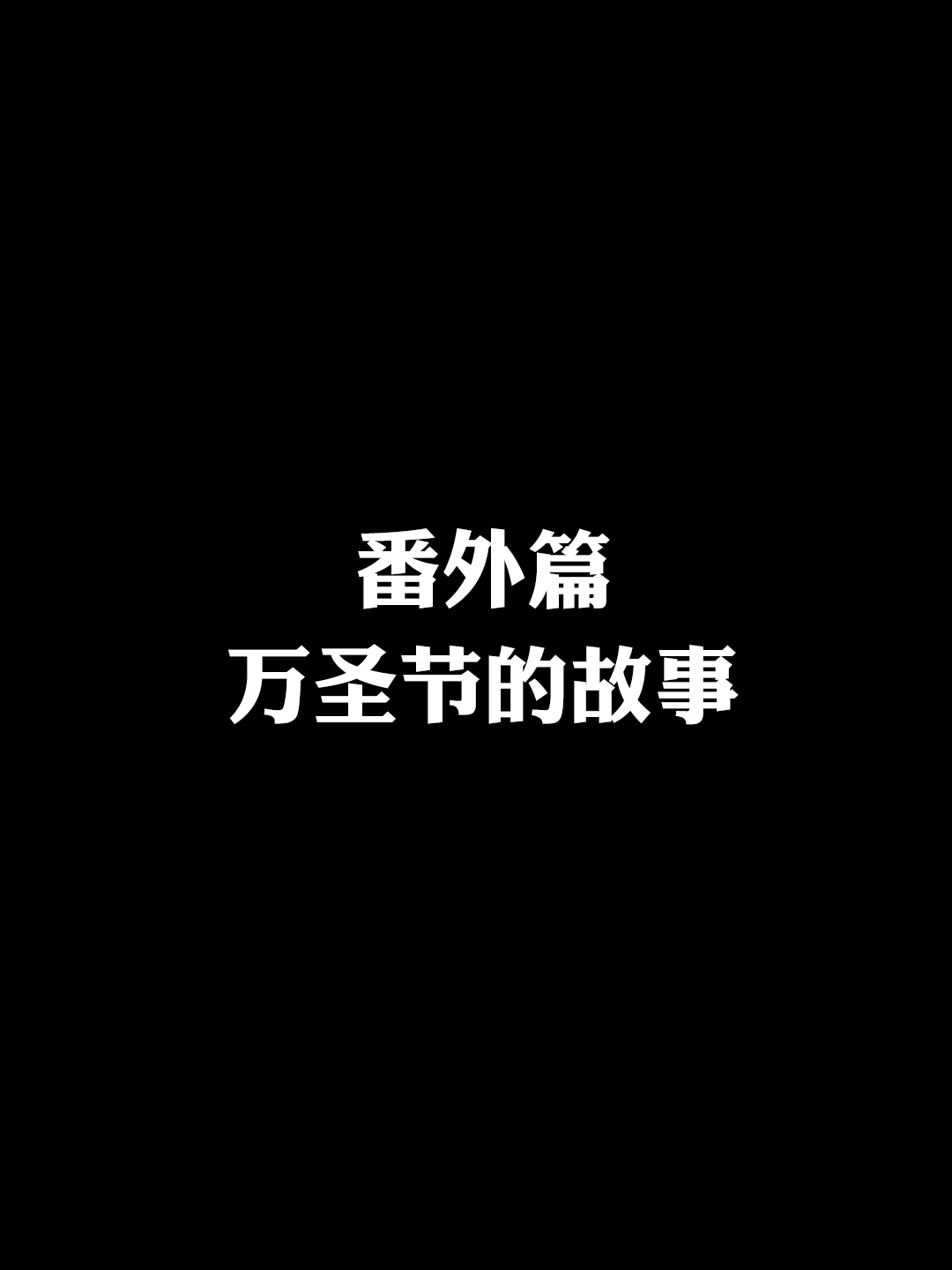 [Tsukigi Kousuke] Aniki no Kanojo ni Naru, Onnanoko ni Nacchatta Otouto 2 [Chinese] [Digital][贱兔汉化组] imagen número 117