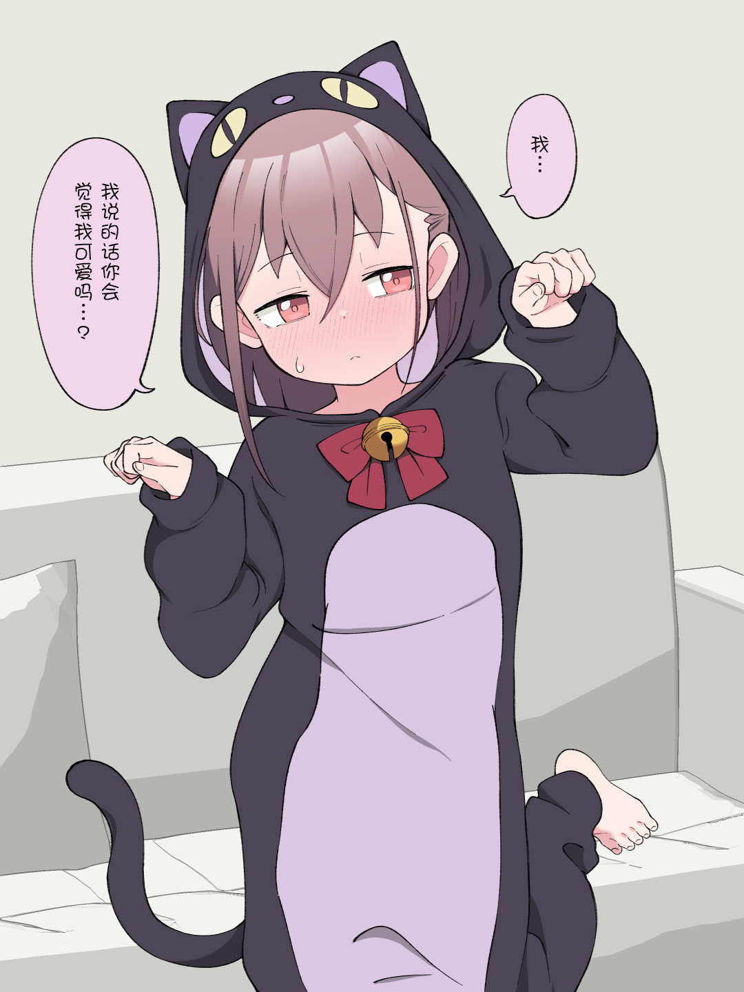 [Tsukigi Kousuke] Aniki no Kanojo ni Naru, Onnanoko ni Nacchatta Otouto 2 [Chinese] [Digital][贱兔汉化组] imagen número 120