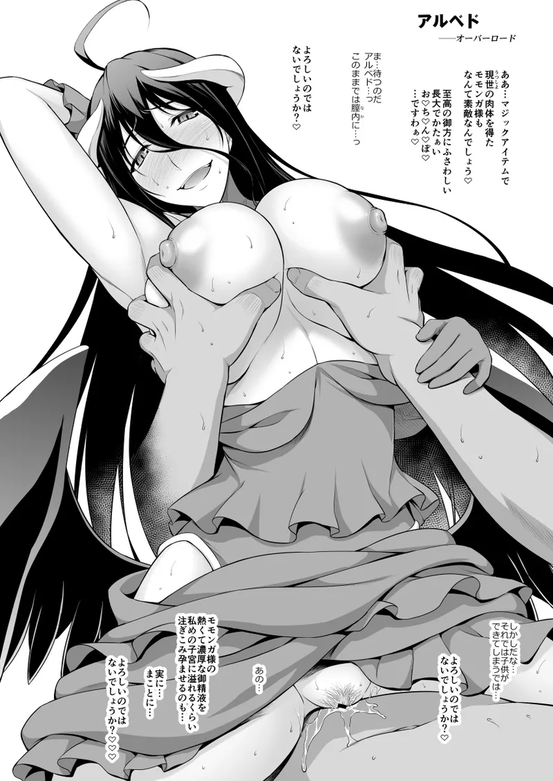 エロ絵描きます！2 numero di immagine  4