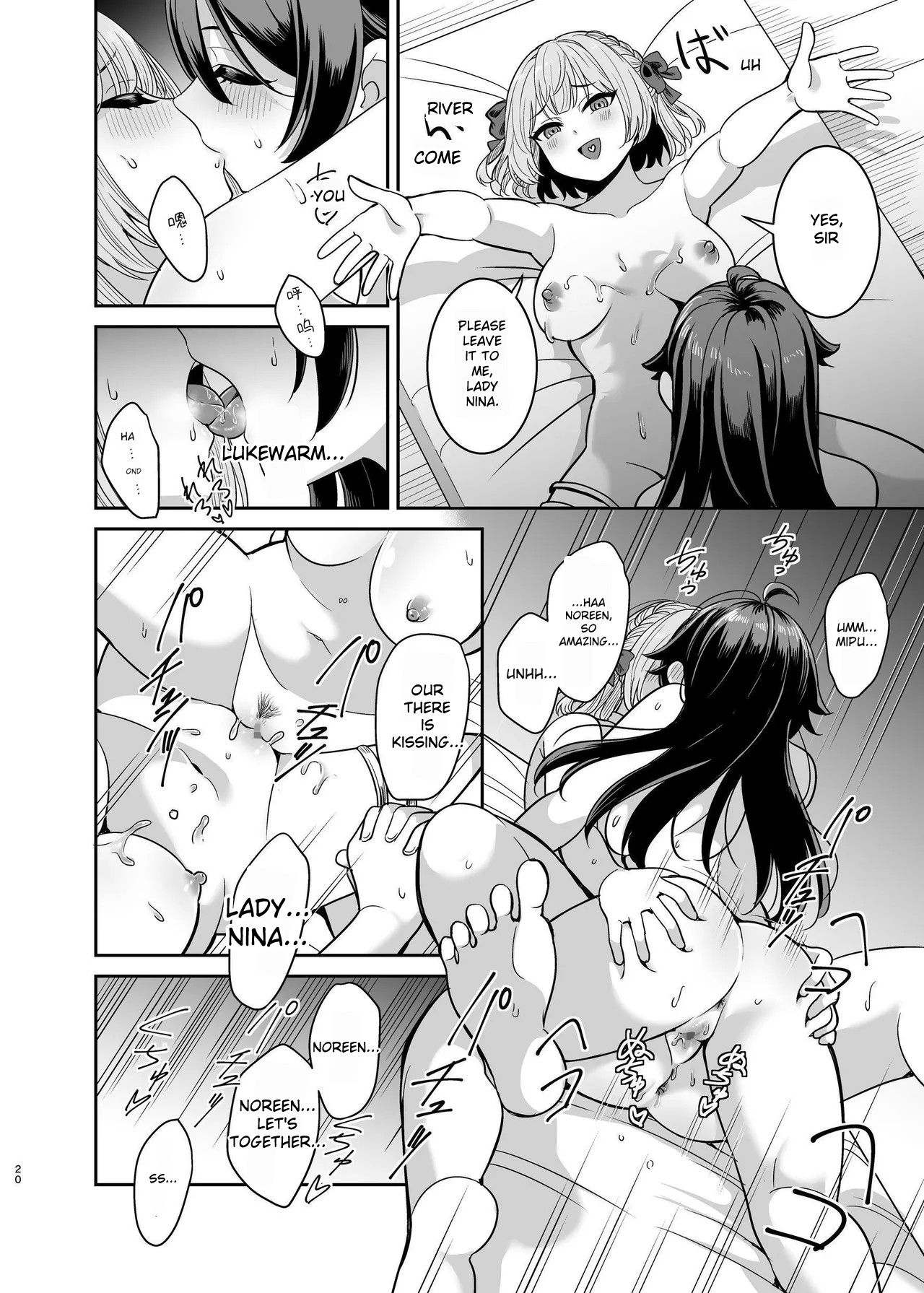 [Seika Kairaku Bookstore] Yandere young lady's sexual slave education ~ A young lady from a prestigious aristocratic family is bought and taken to her childhood friend's house ~ [MTL] 图片编号 19