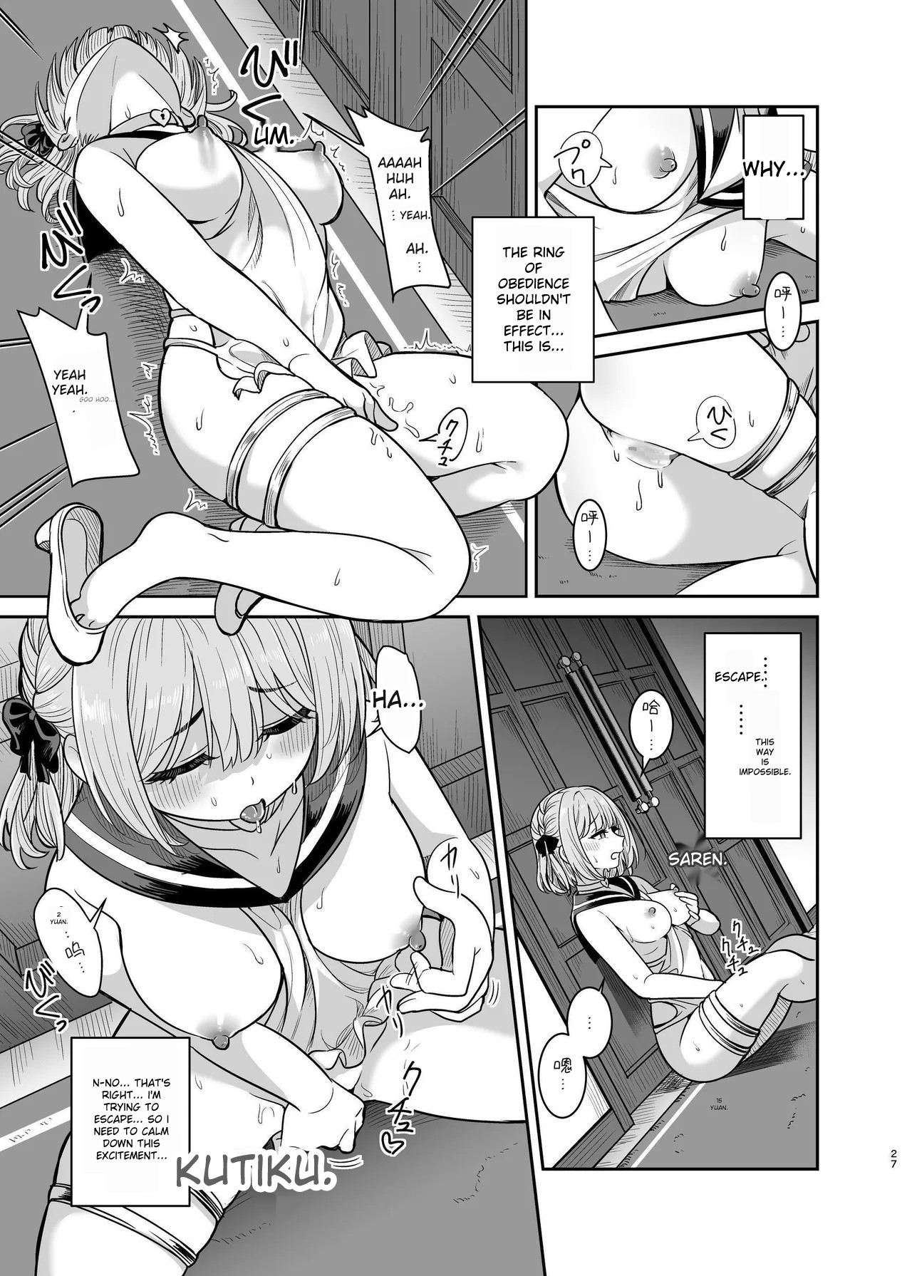 [Seika Kairaku Bookstore] Yandere young lady's sexual slave education ~ A young lady from a prestigious aristocratic family is bought and taken to her childhood friend's house ~ [MTL] 图片编号 26