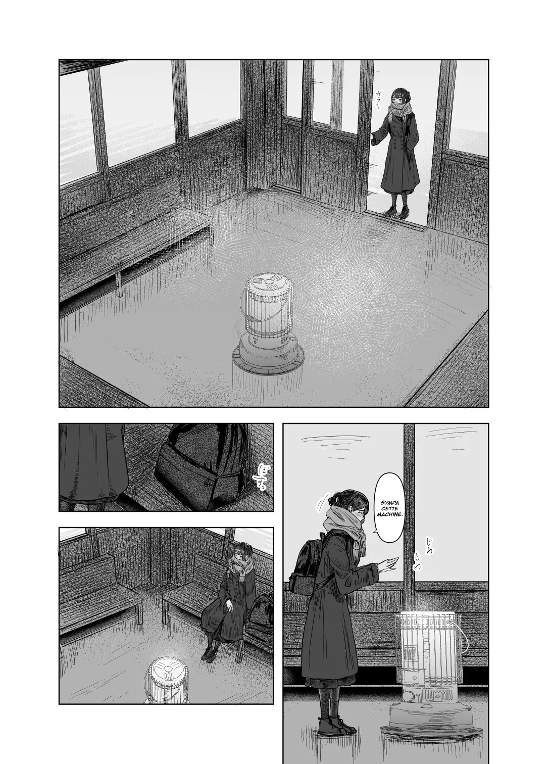 [Sayuumigi] Natsu no Somarikata 4 | L'été des découvertes 4 [French] [Lopxi] Bildnummer 3