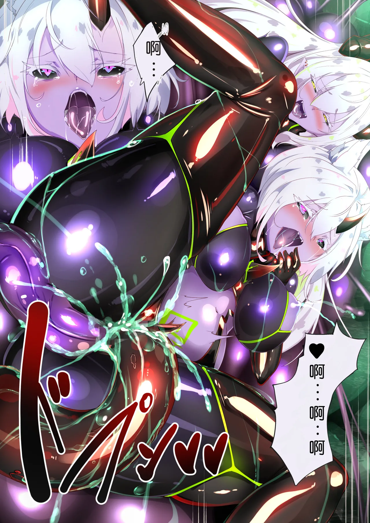 [トヨノキツネ] 吉奇特卡梅斯讨伐任务 [Chinese] [ILY渣修机翻] 图片编号 11