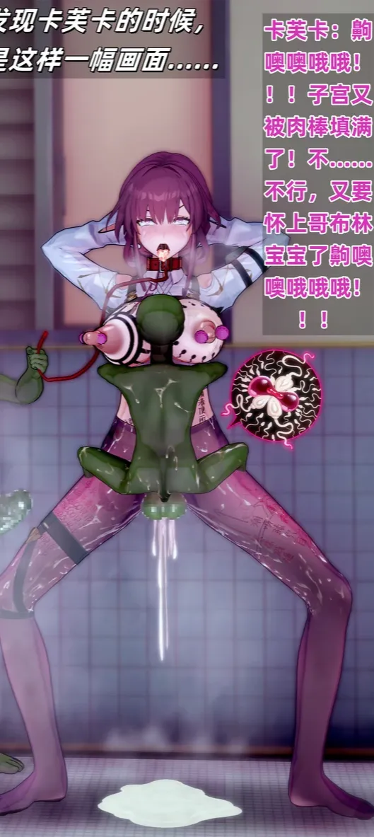 杂 imagen número 77