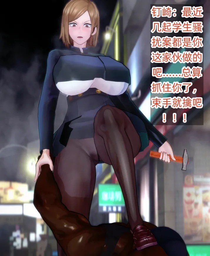 杂 imagen número 90