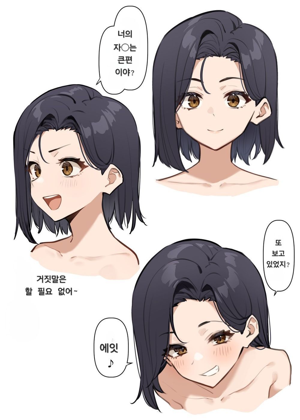 [MM] Yuutousei ni Onanie o Miseru Hanashi 2~4 [Korean] изображение № 2