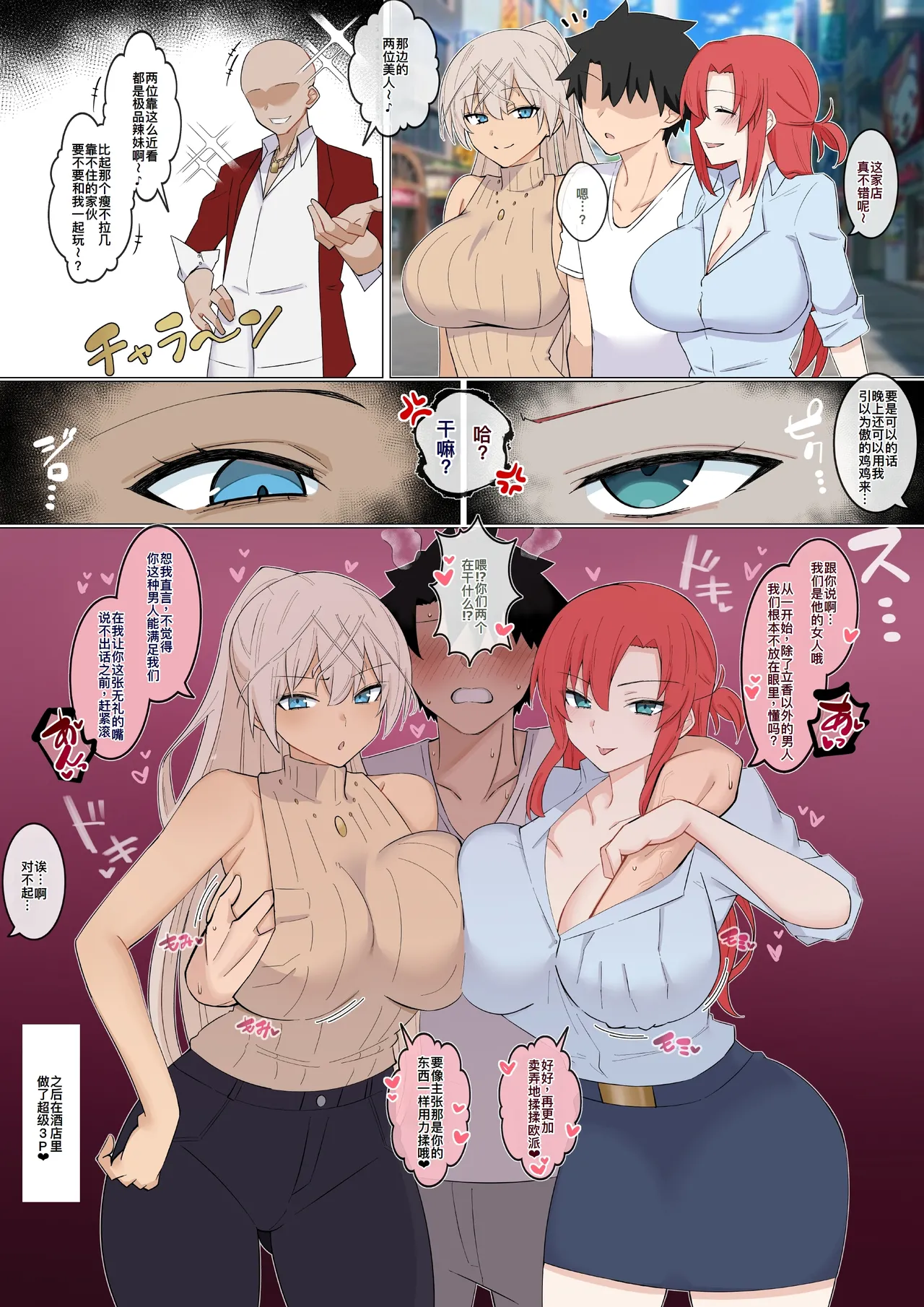 俺の嫁(人妻)❤︎ゼノブディ[廉价汉化组] image number 1