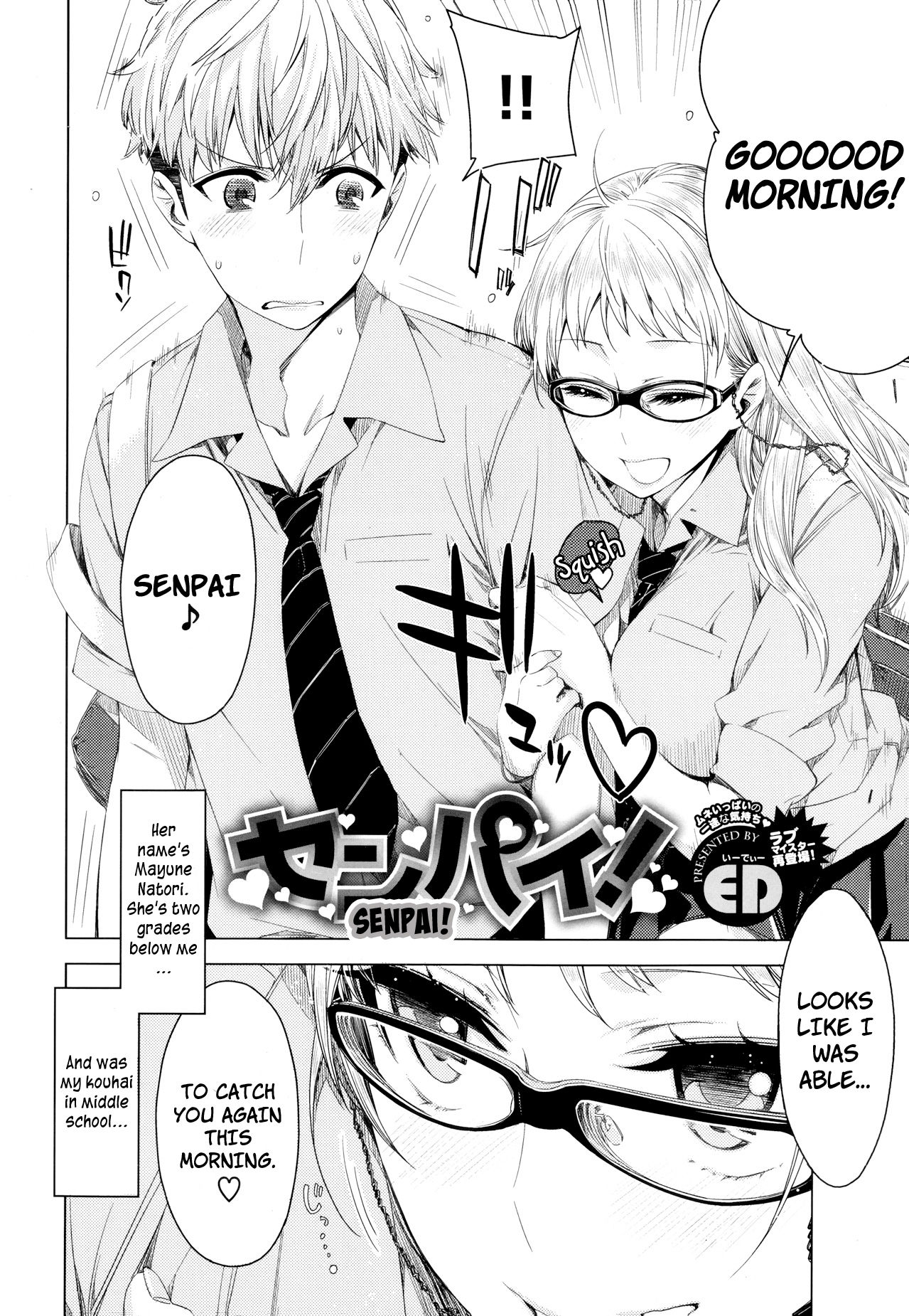 [ED] Senpai! ch01 [English] [Red Vodka Translations] 画像番号 2