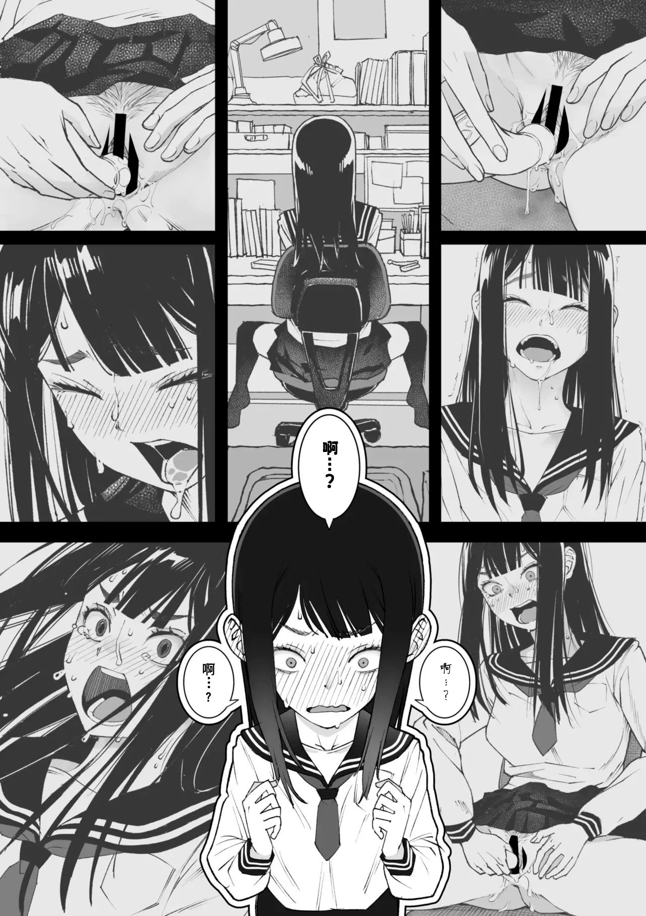 [Kagura Moromi] Watashi Shinda-ppoi no desu ga Mada Iketa koto ga Nai node Anoyo niwa Ikemasen!｜我好像是死了但因为还没高潮过去不了那个世界！ (COMIC Megastore Vol. 15) [Chinese] [银角大王汉化组] 画像番号 8