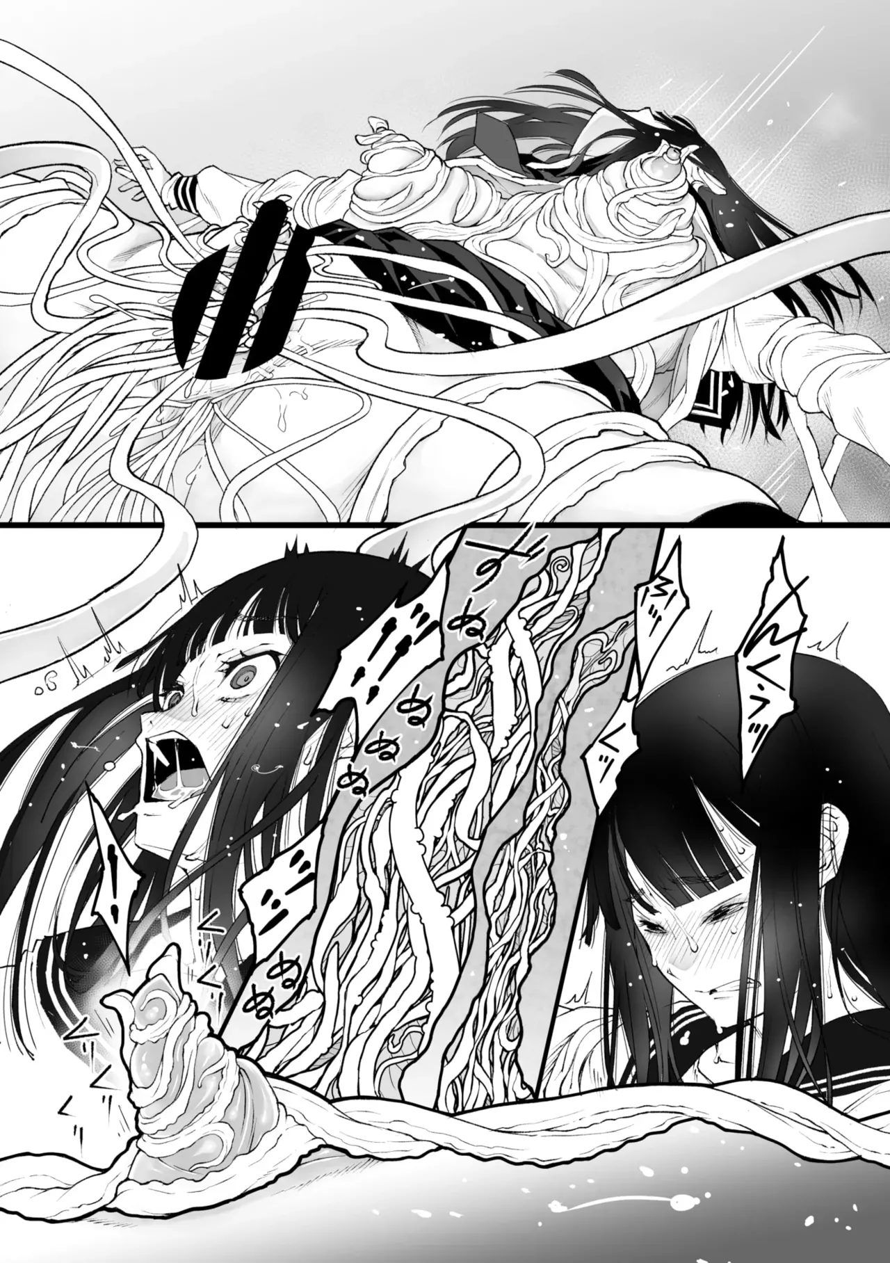 [Kagura Moromi] Watashi Shinda-ppoi no desu ga Mada Iketa koto ga Nai node Anoyo niwa Ikemasen!｜我好像是死了但因为还没高潮过去不了那个世界！ (COMIC Megastore Vol. 15) [Chinese] [银角大王汉化组] 画像番号 26