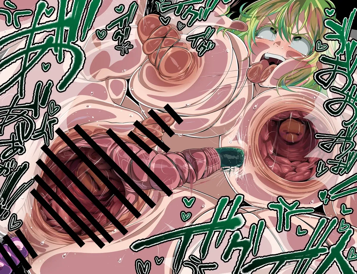 果果入侵 imagen número 32