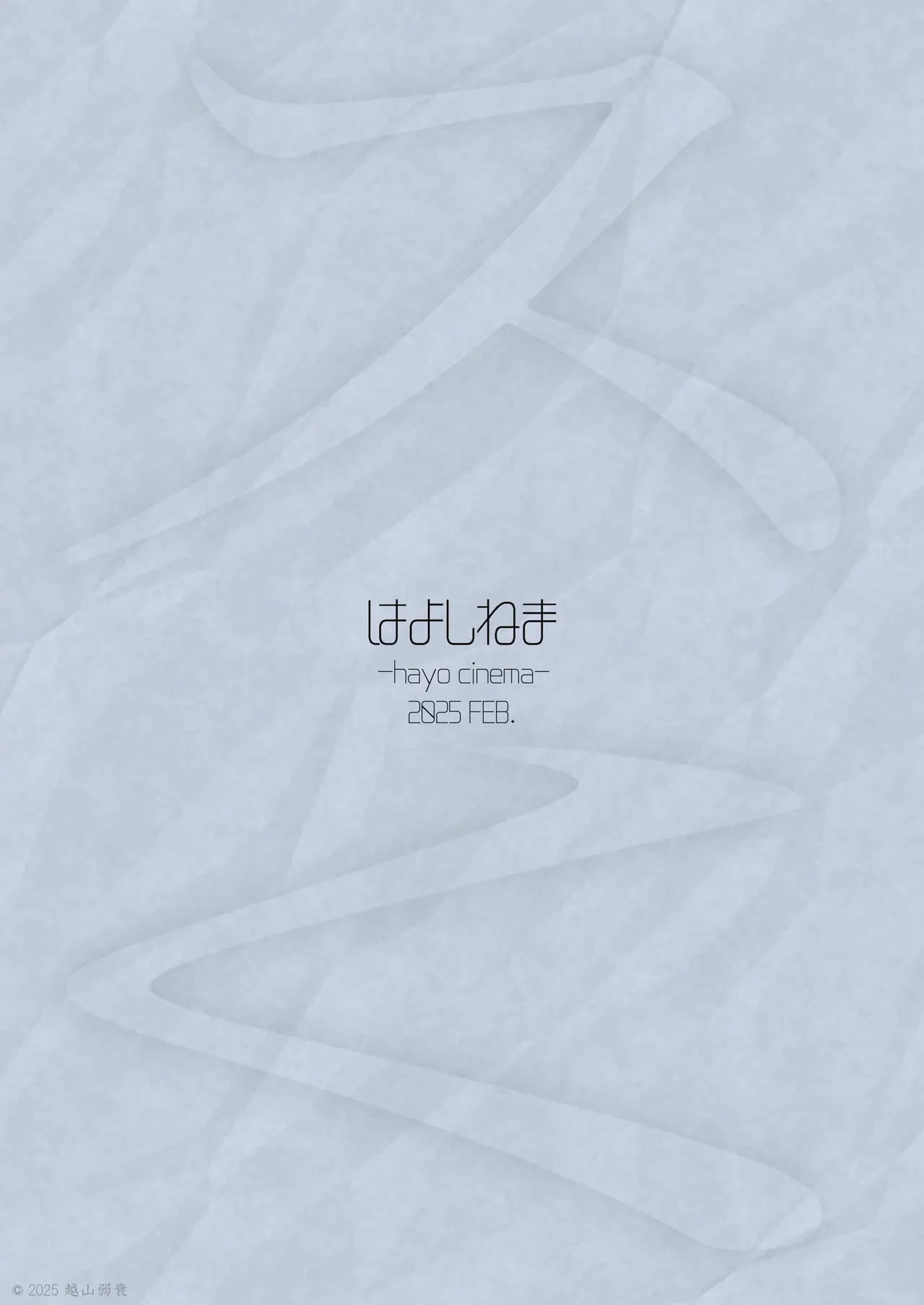 1000円カットのおネエさんにスいてもらう本。IV 画像番号 27