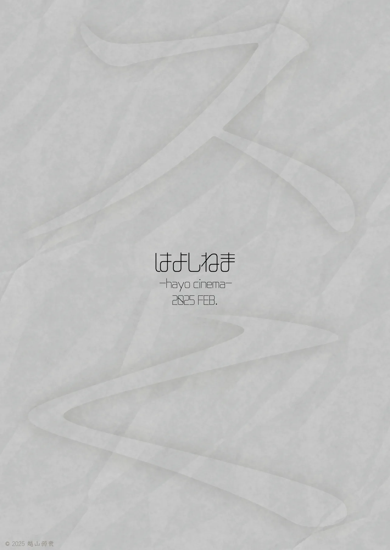 1000円カットのおネエさんにスいてもらう本。IV 画像番号 54