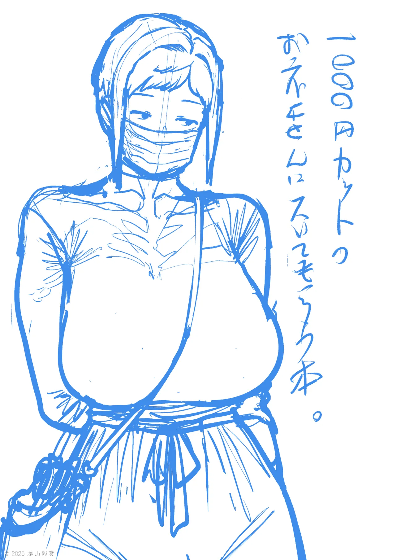 1000円カットのおネエさんにスいてもらう本。IV 画像番号 109