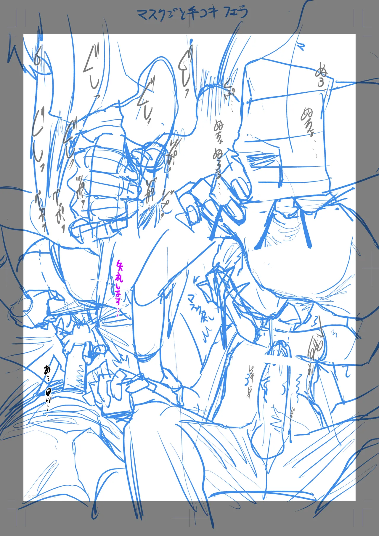 1000円カットのおネエさんにスいてもらう本。IV 画像番号 113