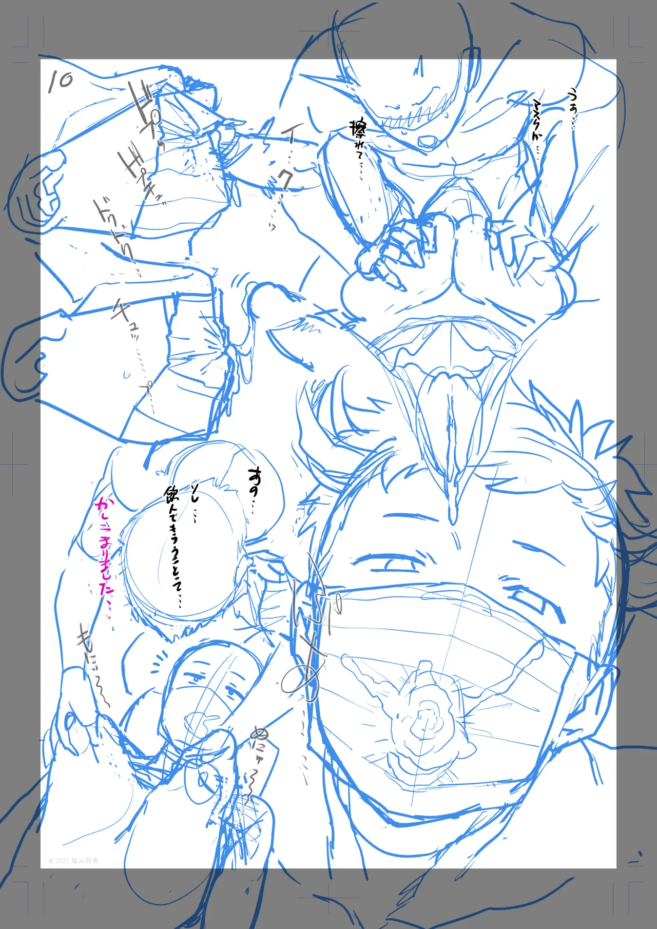 1000円カットのおネエさんにスいてもらう本。IV 画像番号 117