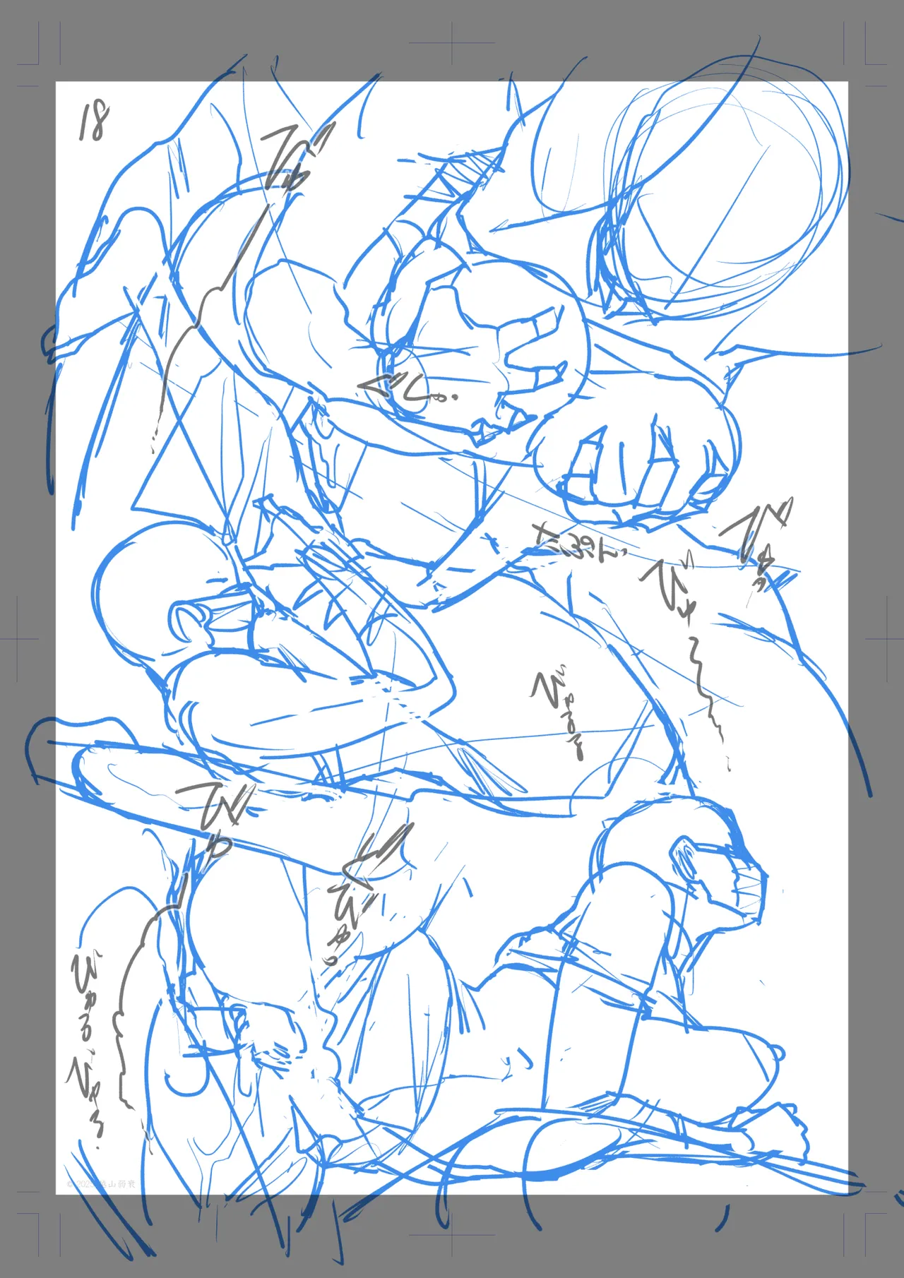 1000円カットのおネエさんにスいてもらう本。IV 画像番号 125