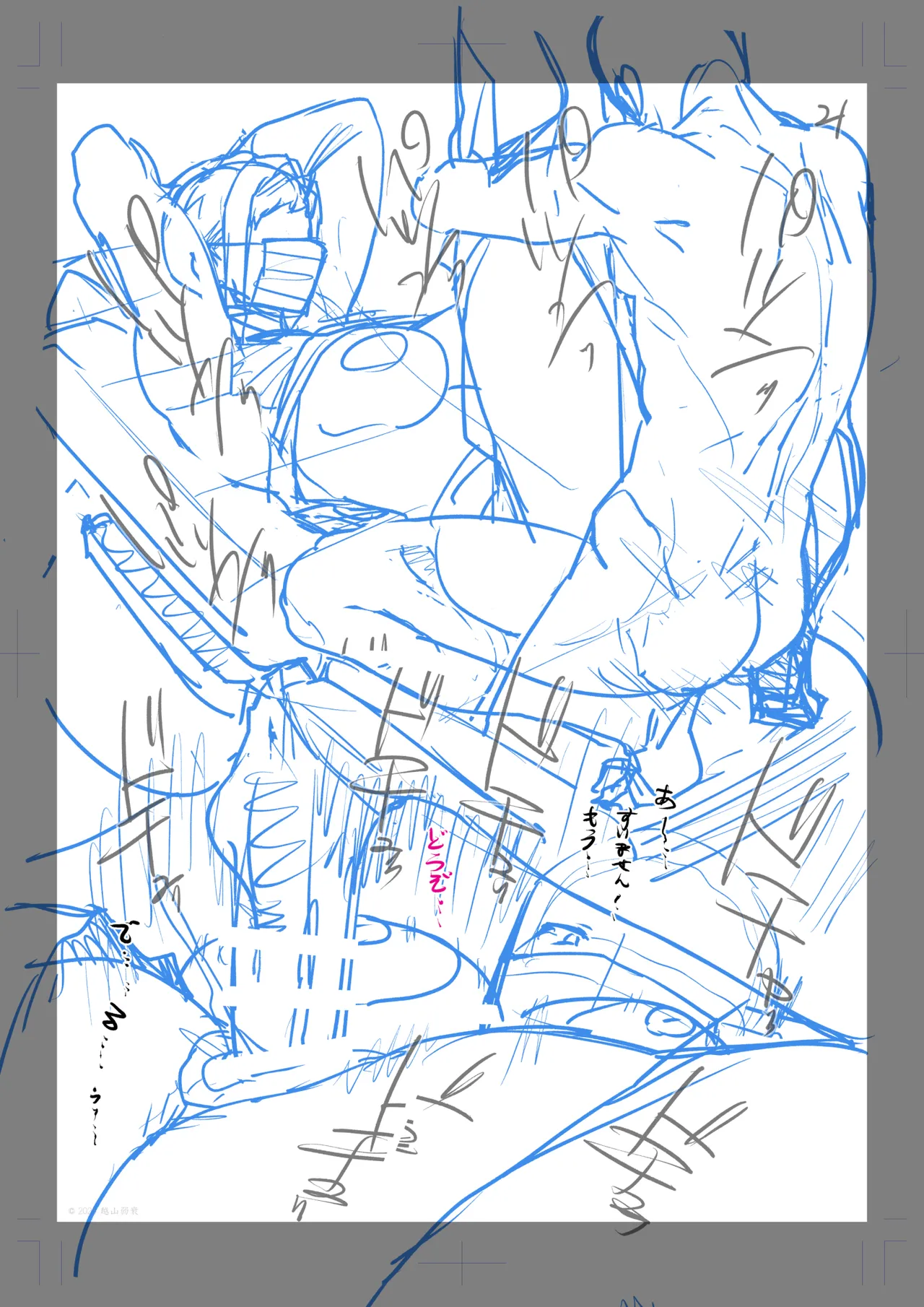 1000円カットのおネエさんにスいてもらう本。IV 画像番号 128