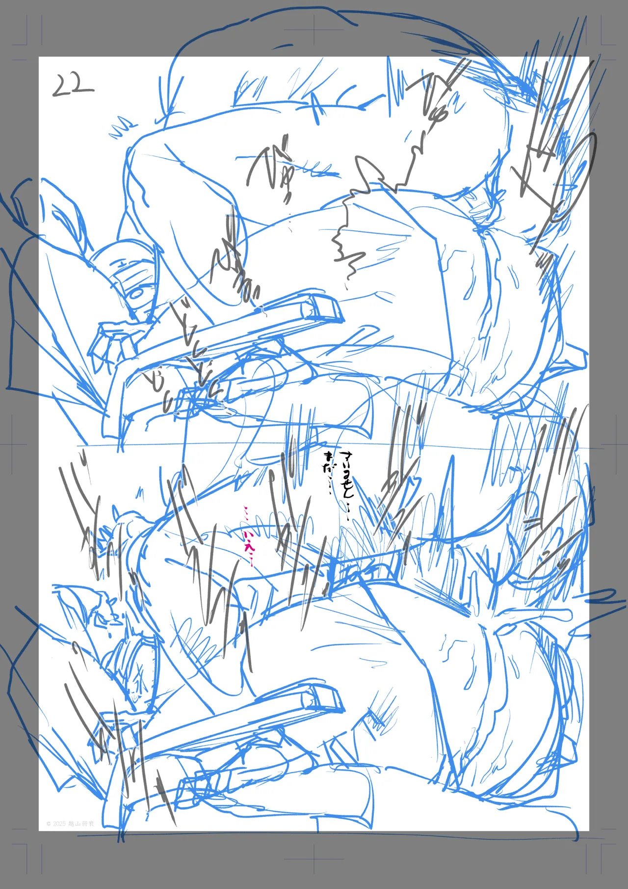 1000円カットのおネエさんにスいてもらう本。IV 画像番号 129